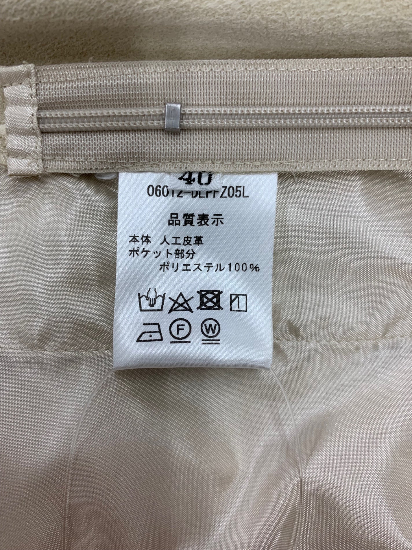 デイジーリン Daisy Suede Pants 06012 パンツ 40 ベージュ ITDXR1A5E4VA