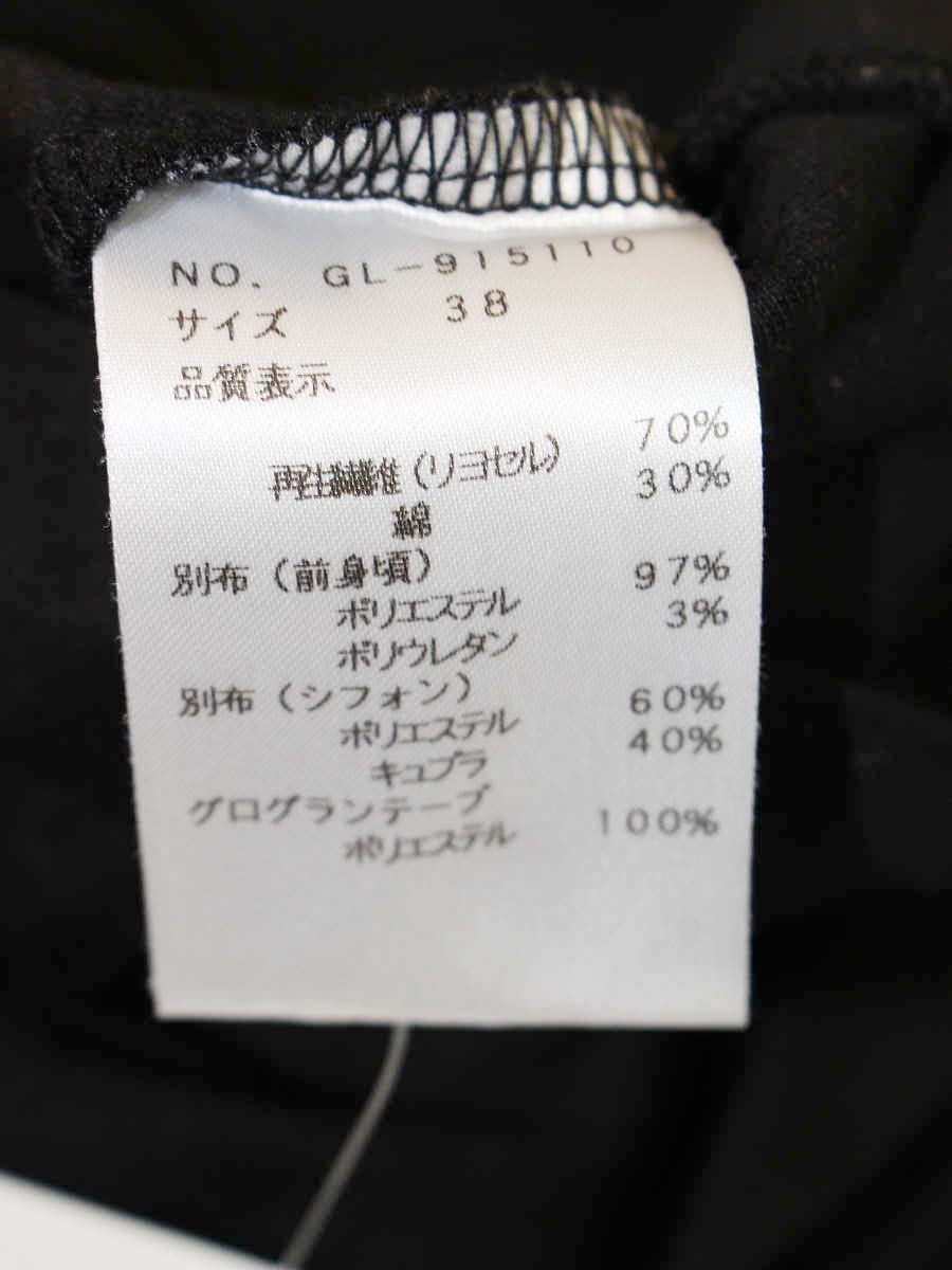 エムズグレイシー 915110 Tシャツ カットソー 38 ブラック リボン ITX498UY9MM8