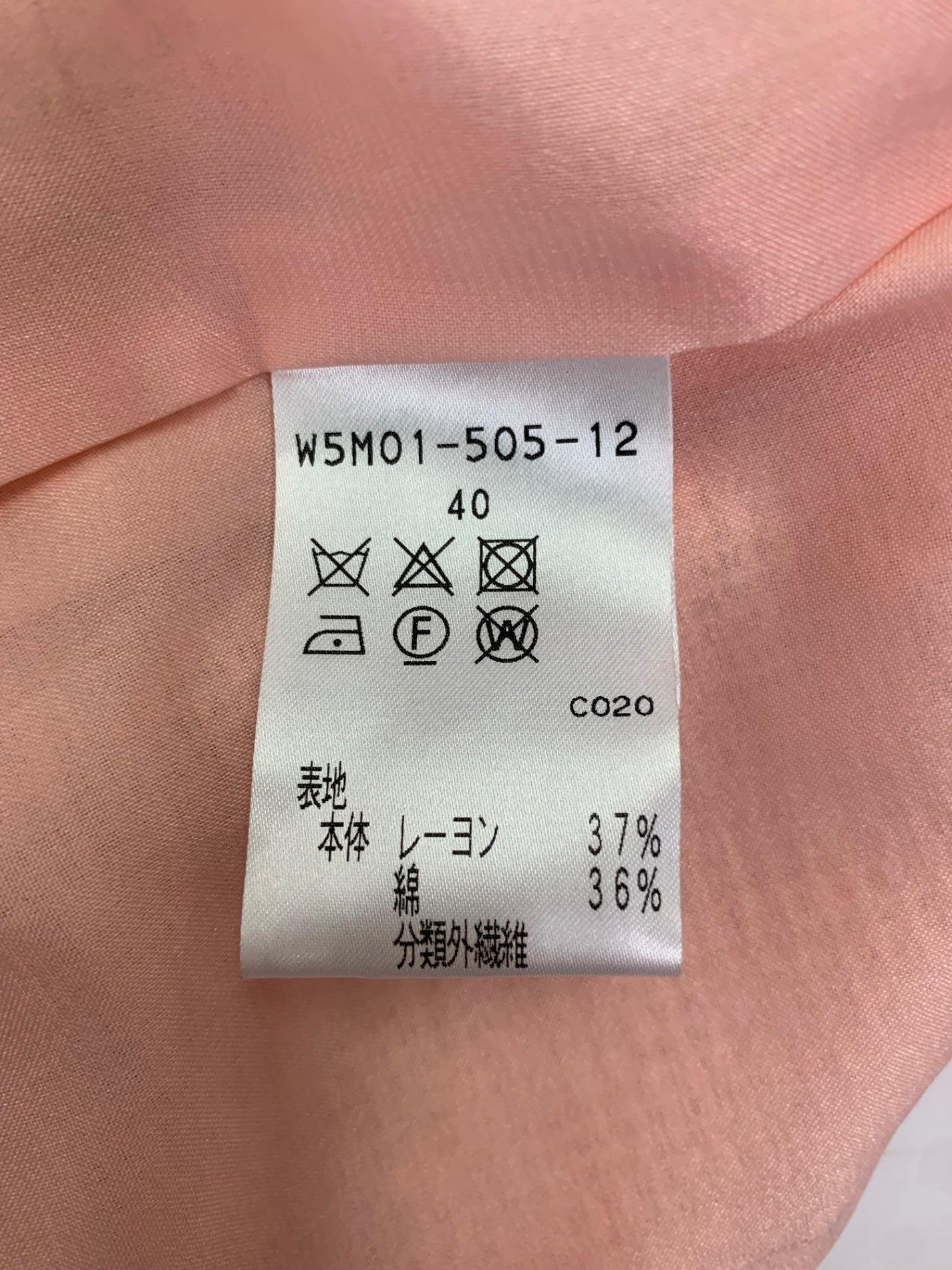 トゥービーシック W5M01-505-12 W5S01-505-12 セットアップ 40 ピンク トップス スカート ITIY69D64HNI
