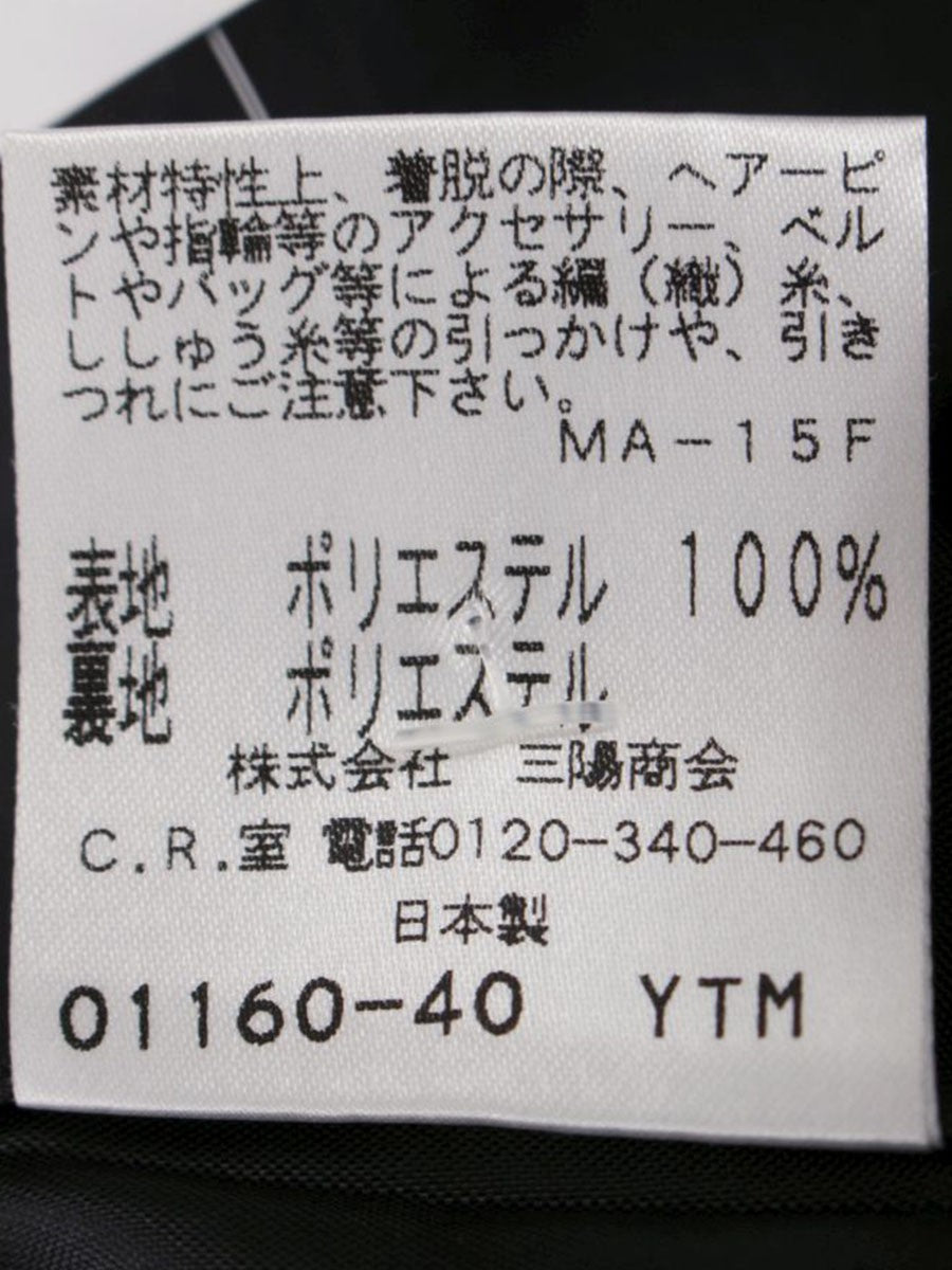 トゥービーシック W5S01-211-09 スカート 38 ブラック レース フラワーモチーフ フレアー ITP88TLV1B2S 【SALE】