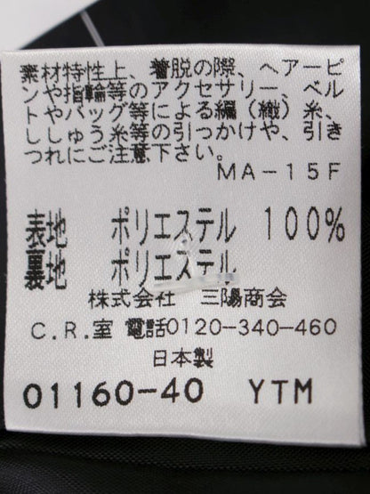 トゥービーシック W5S01-211-09 スカート 38 ブラック レース フラワーモチーフ フレアー ITP88TLV1B2S 【SALE】