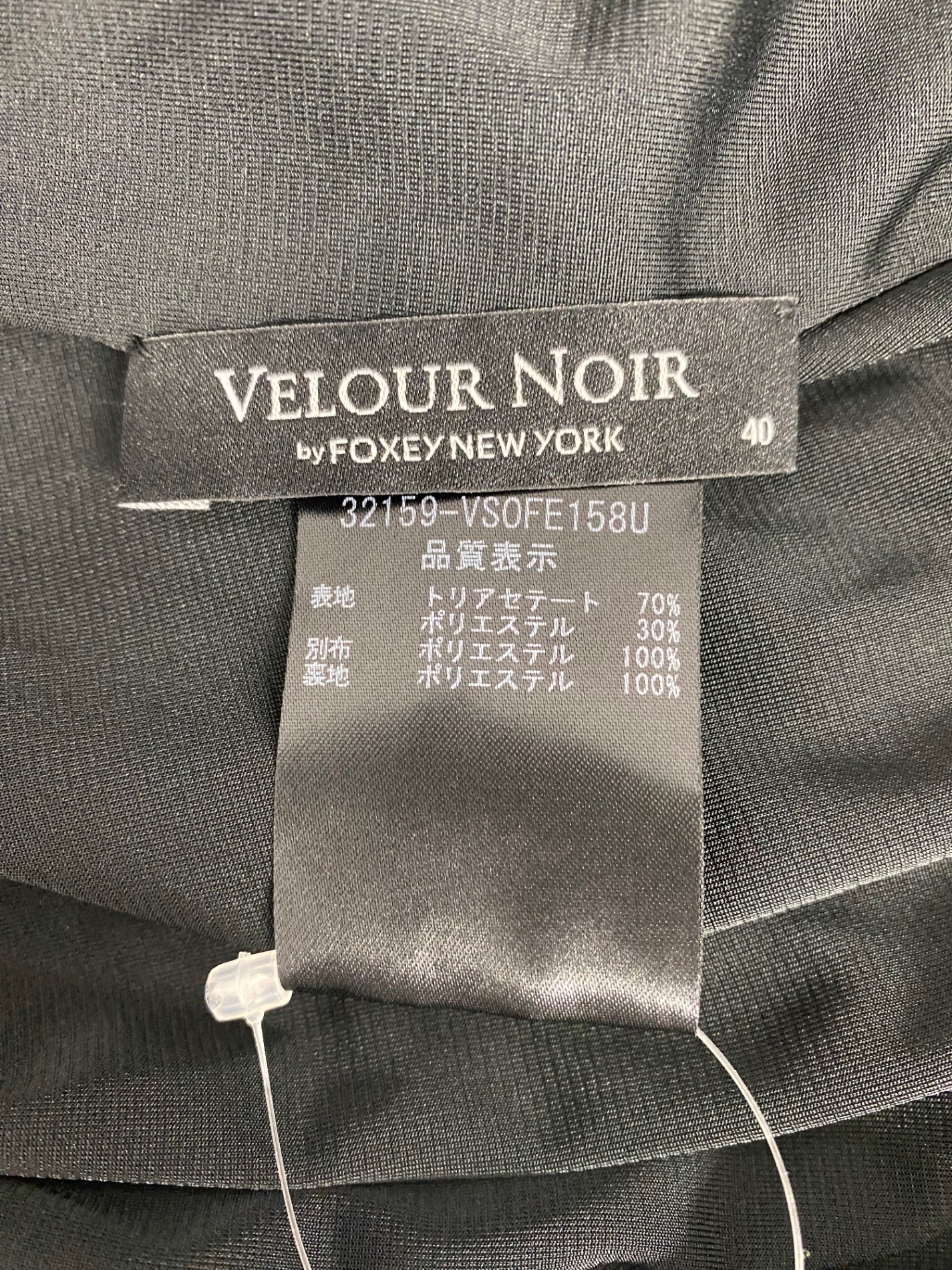 ベロアノワール by フォクシーニューヨーク 32159 ワンピース 40 ブラック ブリオッシュ ベロア ITIYNRQS5SC0