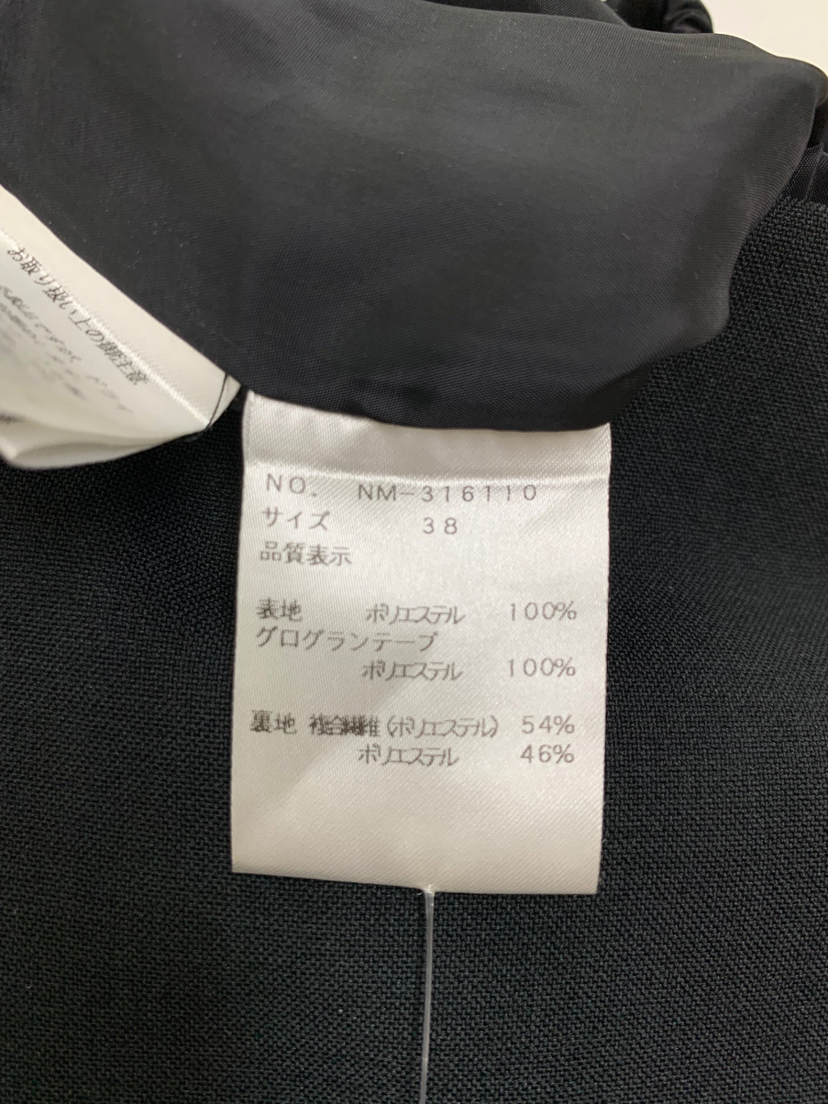 エムズグレイシー 316110 オールインワン 38 ブラック リボン パール IT0QRP4KYDF4