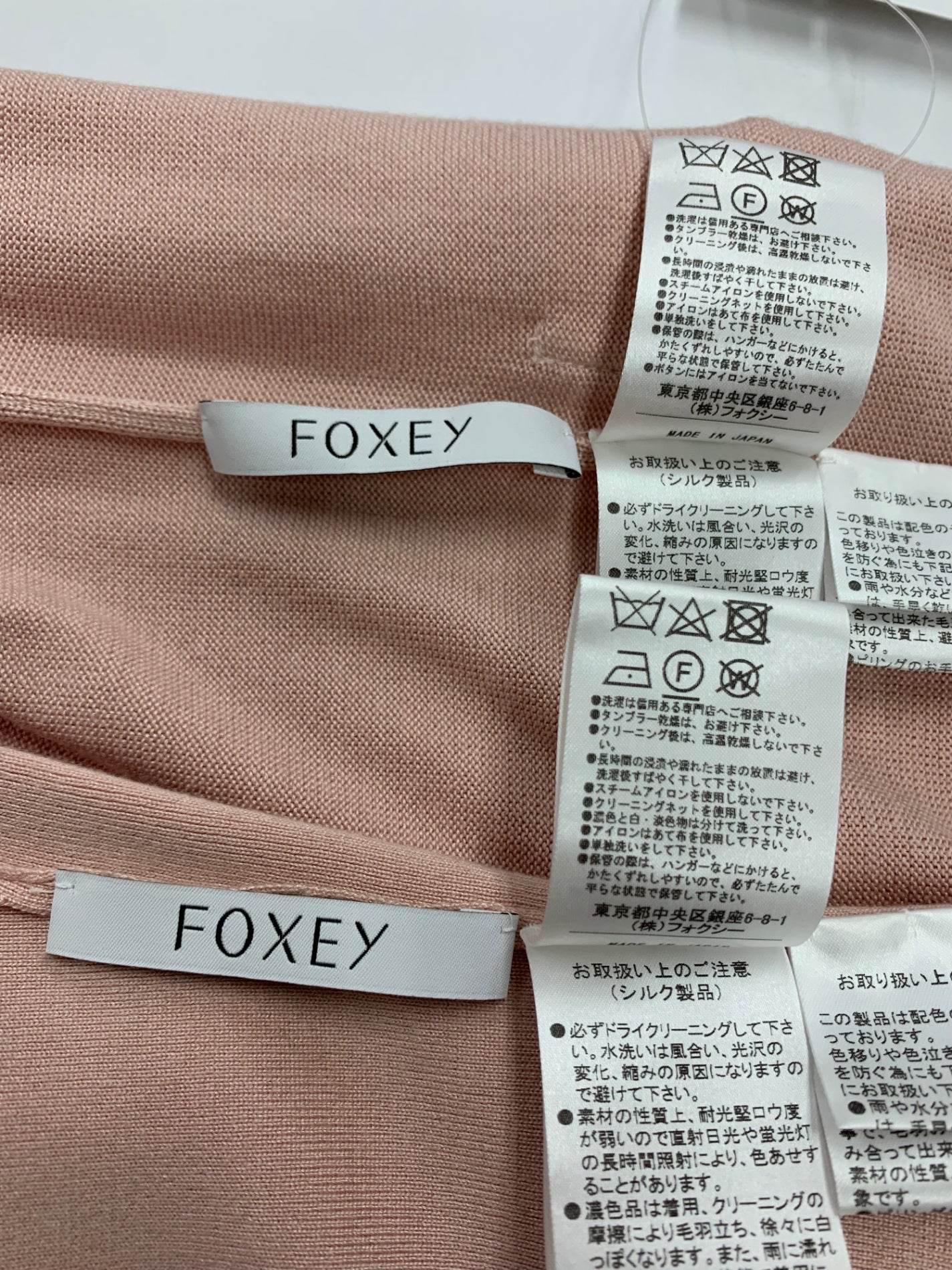 フォクシーブティック カーディガン Peach Feather 34484 F ピンク ITC12M3GEJNC フォクシーブティック カーディガン Peach Feather 34484 F ピンク