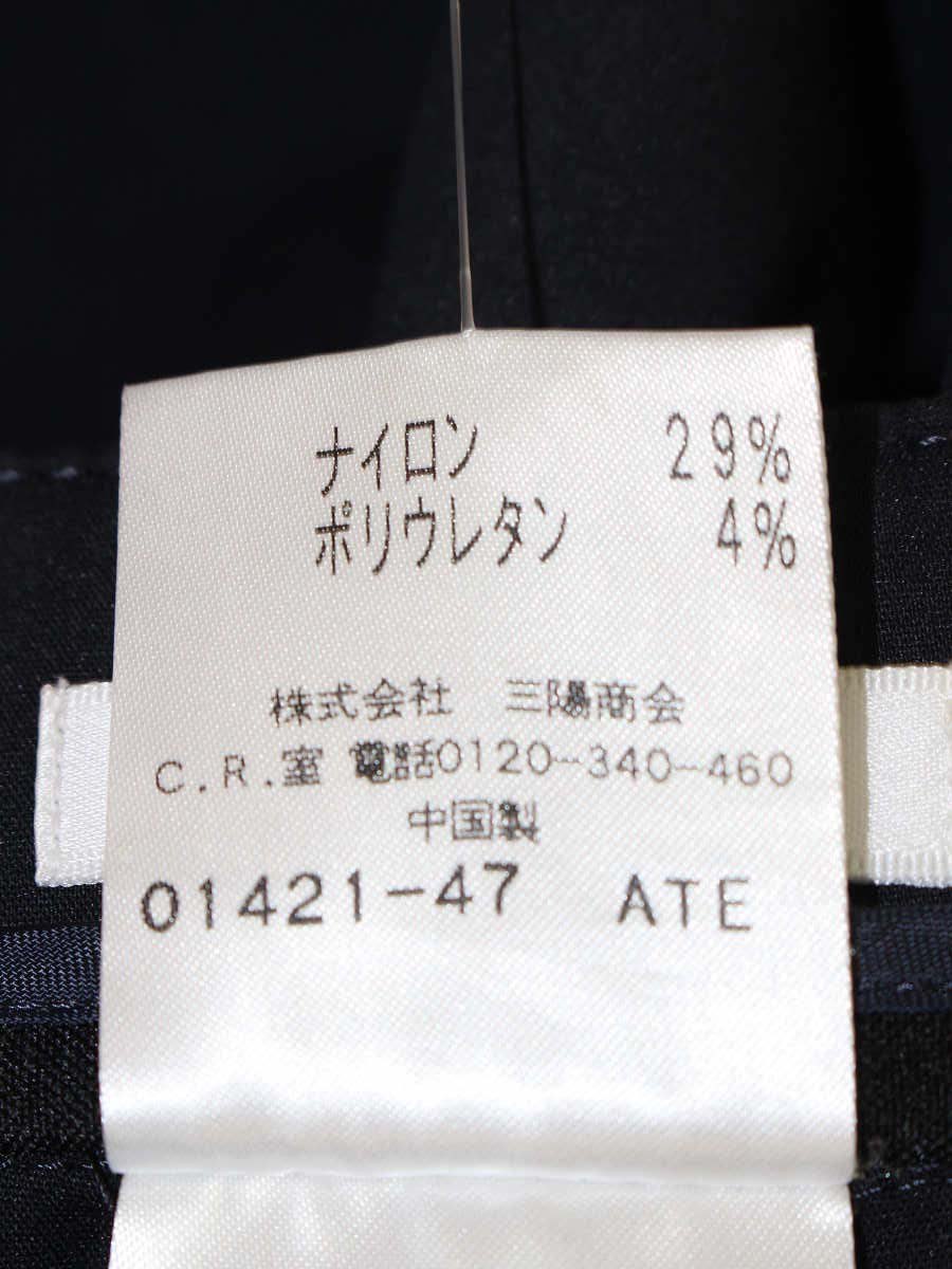 トゥービーシック W5R51-707-29 パンツ 40 ネイビー フリル IT44HYBH040I