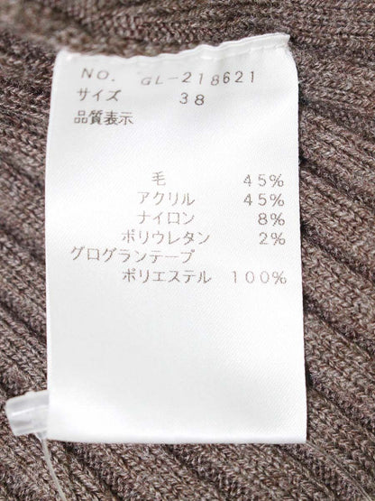 エムズグレイシー 218621 ニット セーター 38 ブラウン ウール混 ITAC2YJ5MNA8