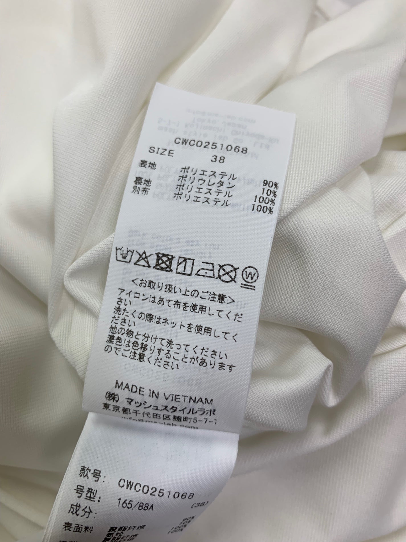 セルフォード ショルダーリボンワンピース CWC0251068 38 ホワイト ITS9MYAAIHB8