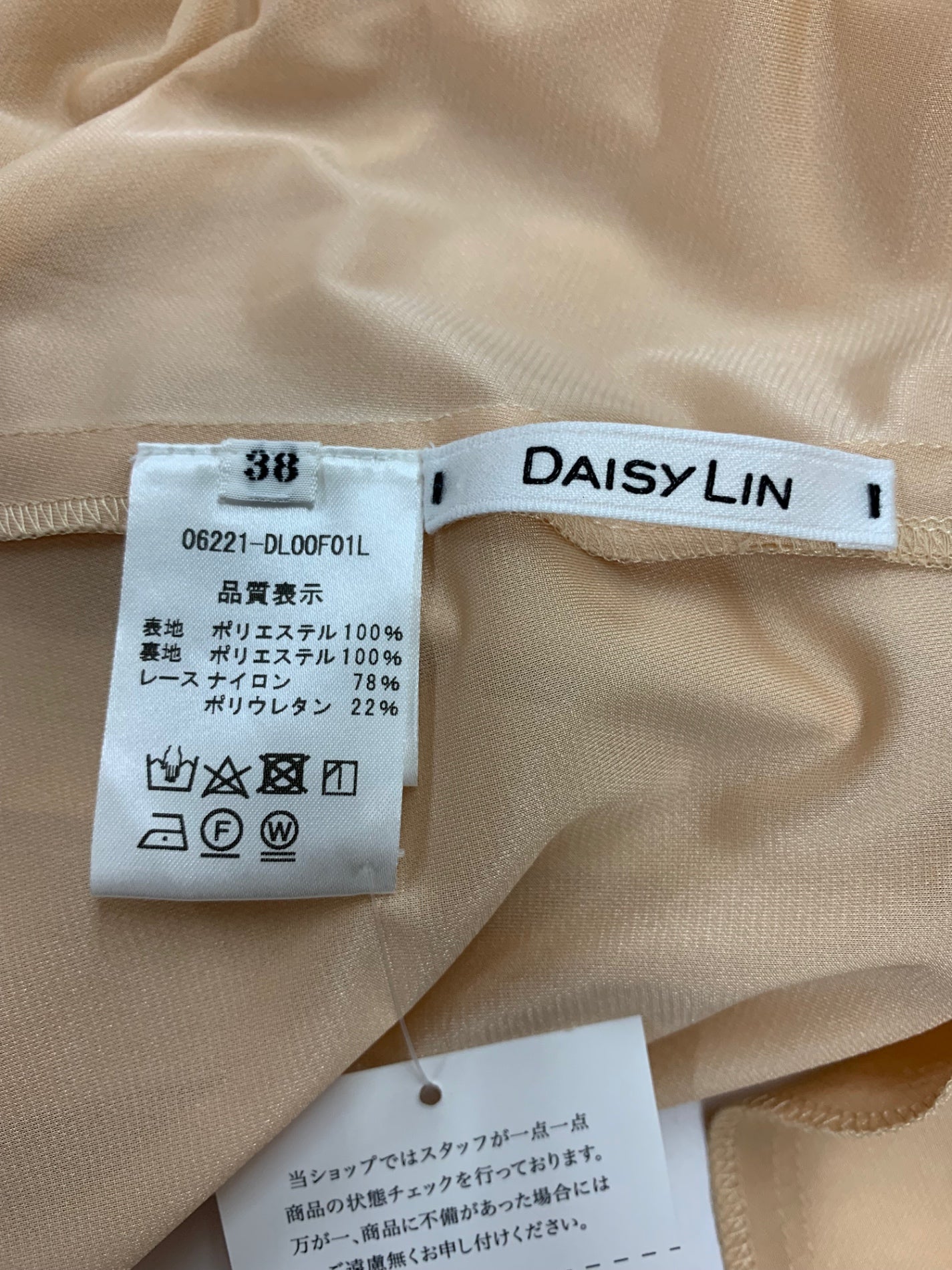 デイジーリン Dress Charlston Sleeve 06221 ワンピース 38 ベージュ 2021年増産品 ITEMYYNF2JQG