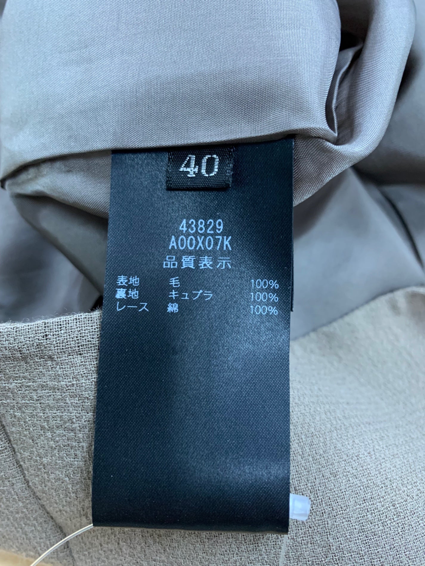 フォクシーブティック Dress concorde 43829 ワンピース ブラウン ITG5ABADG3NK