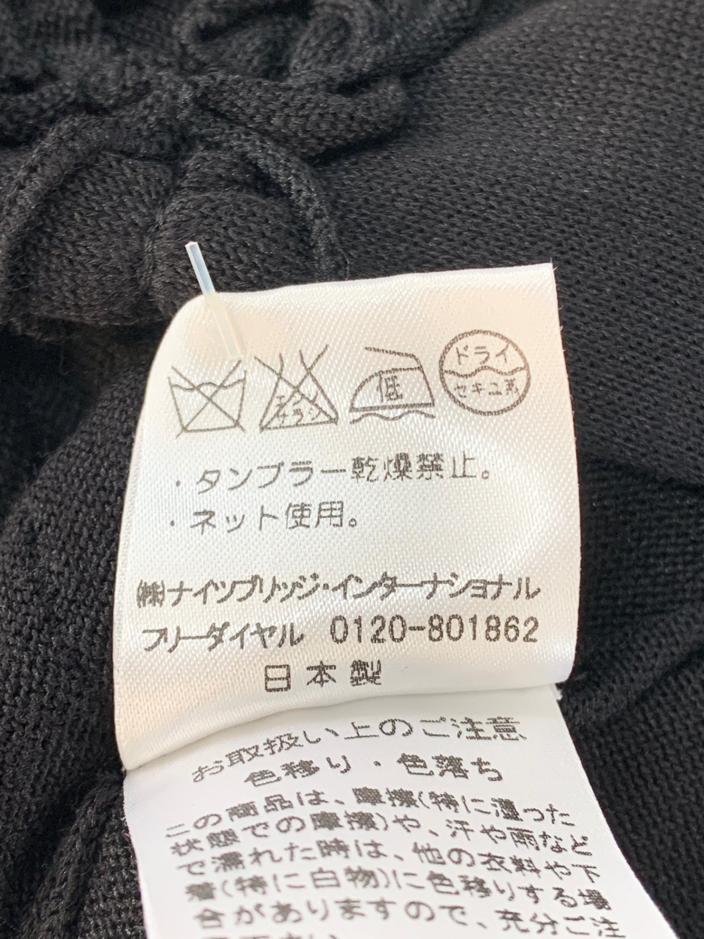 ハロッズ 19521421 ボレロ F ブラック フリル ITJ4HZEX0ERW