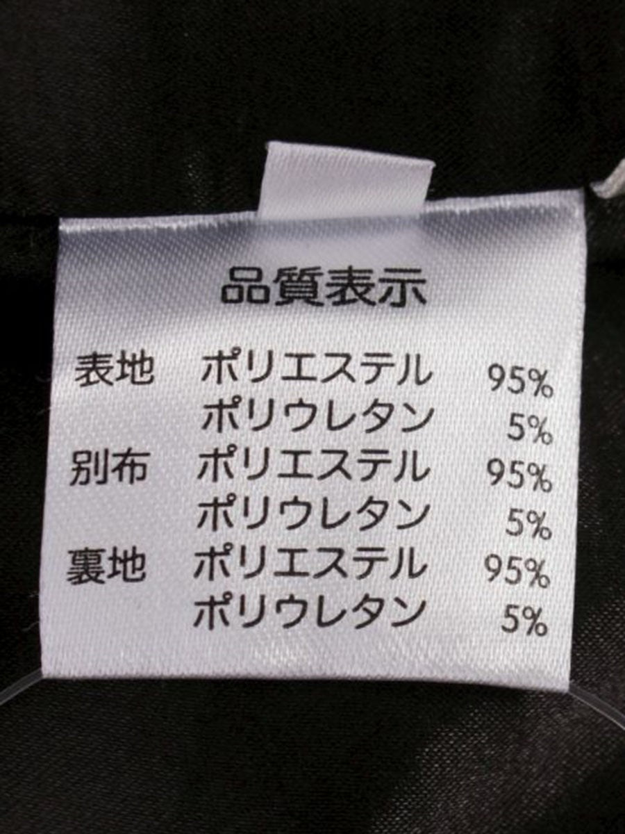 スーパービューティー スカート 42 ブラック ベロア リボン ITR0NH601UZU 【SALE】