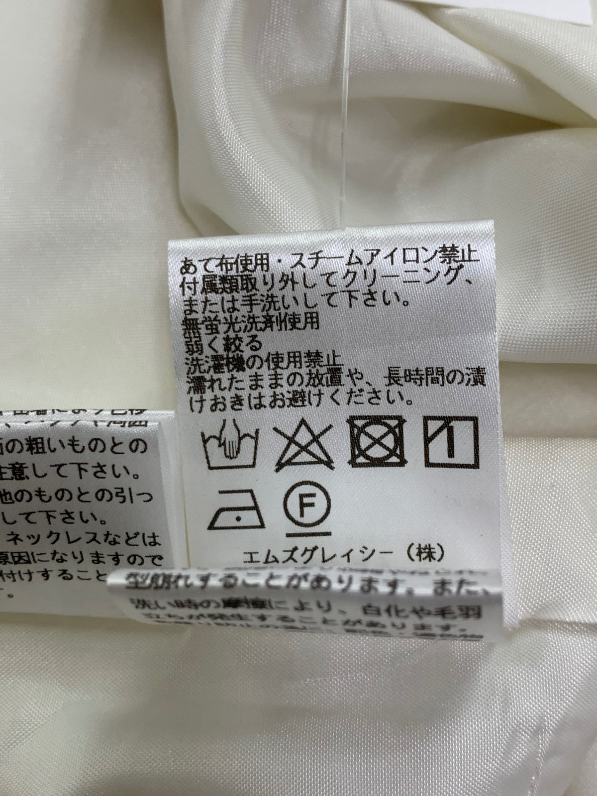 エムズグレイシー 511305 ワンピース 42 ピンク 香水モチーフ IT3050KCLS4G