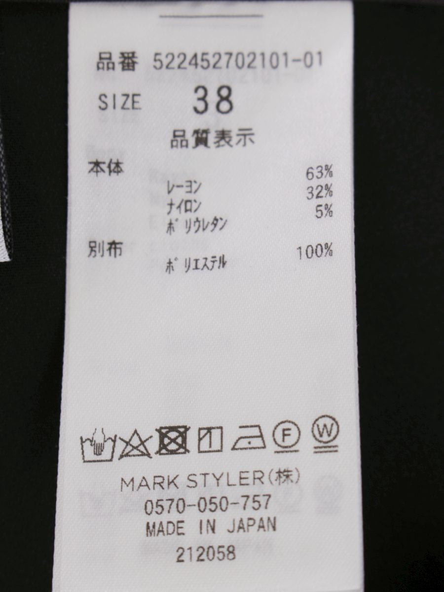 アンスリード 522452702101-01 スウェット 38 ブラック 異素材ミックス ITZJ0R8AF9OU