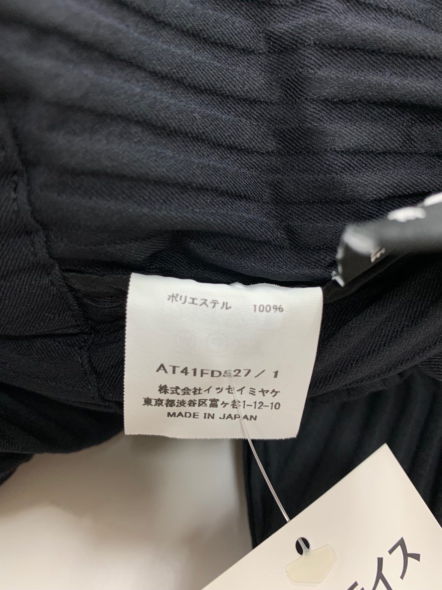 エイポックエイブルイッセイミヤケ TYPE-W 005 AT41FD527 ブルゾン 1 ブラック ITWC0NPGLJUR