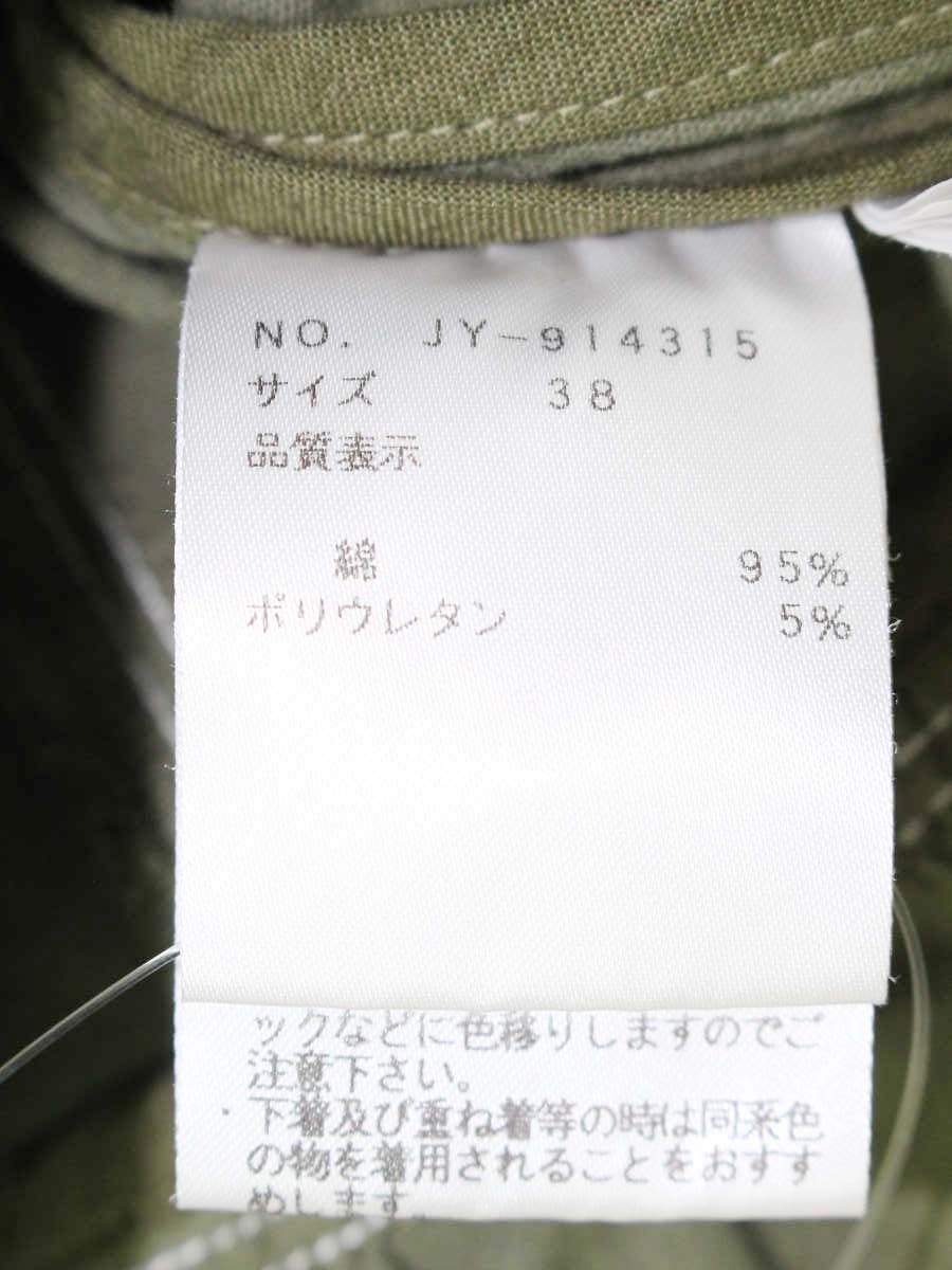 エムズグレイシー 914315 ブルゾン 38 カーキグリーン ジップアップ フラワーモチーフ ITI51T04GL9N