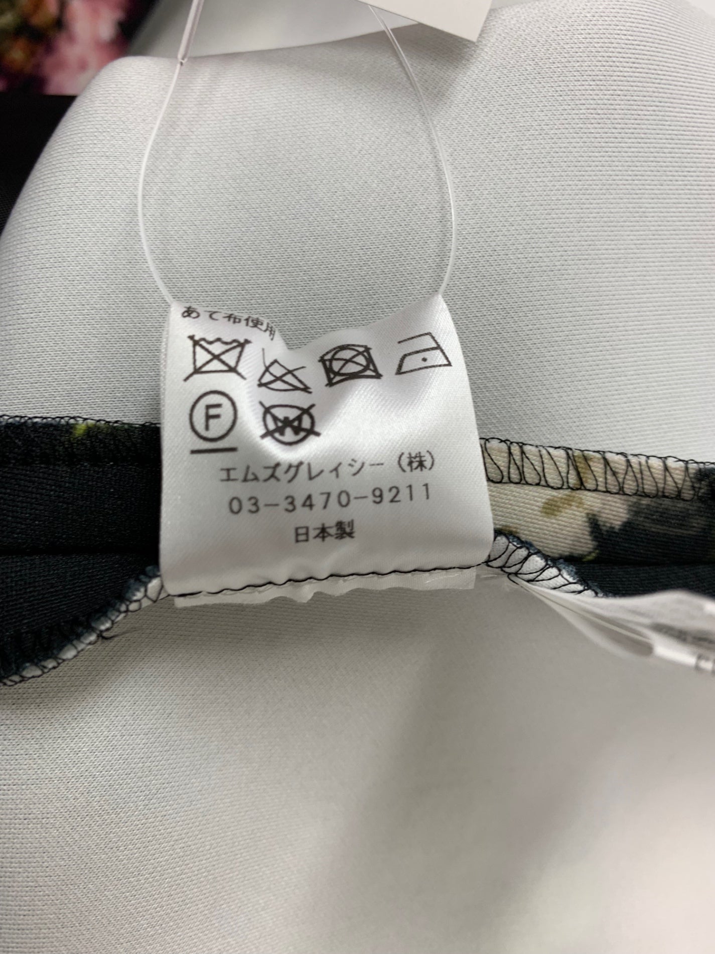 エムズグレイシー インクジェットフラワープリントドレス 111501 ワンピース 38 ブラック ITQ0CAM0ZRLA