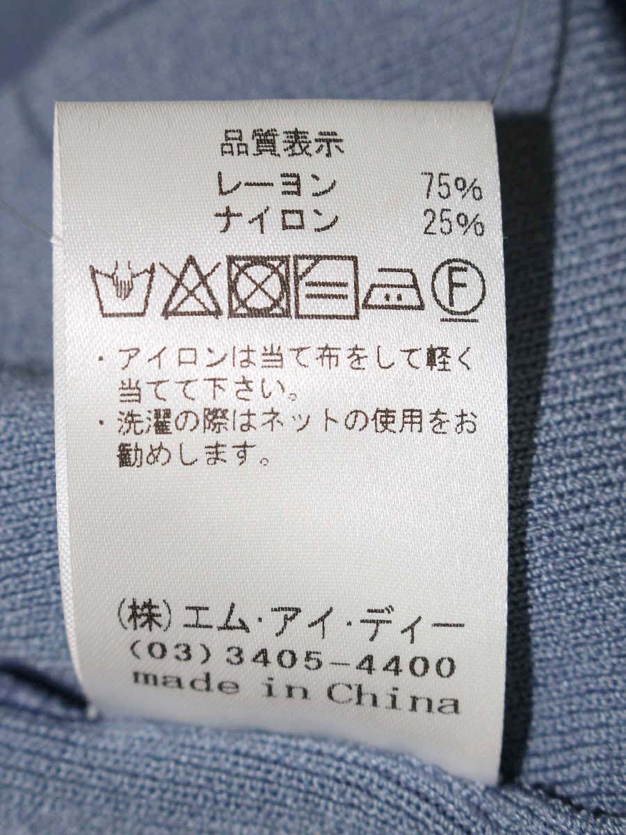 ブレンヘイム U742-005 ニットセーター M ブルー リブネック ITE00JKGAE5U