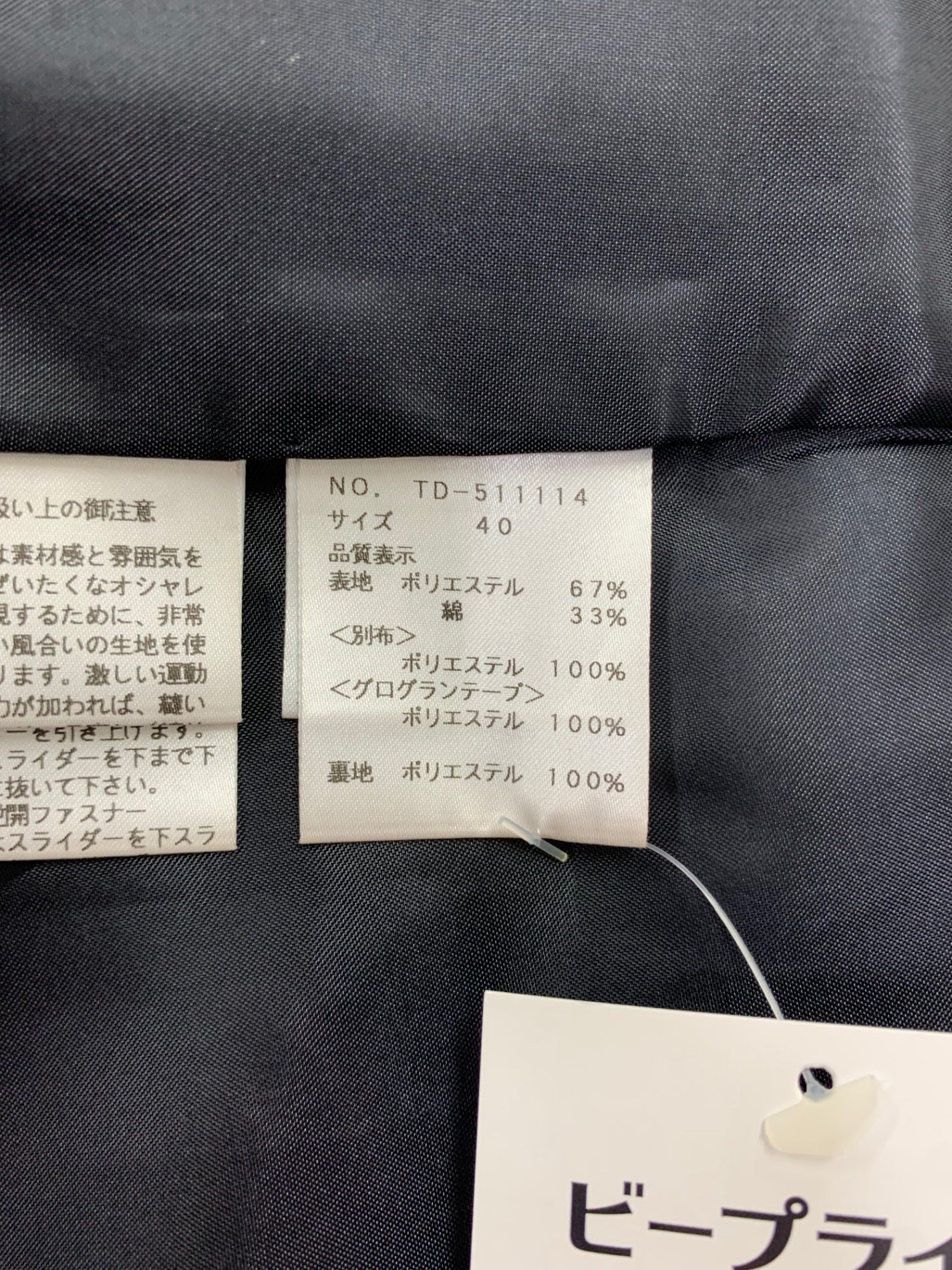 エムズグレイシー 511114 ワンピース 40 グレー リボン センタージップ ITPXKBDQFY5M