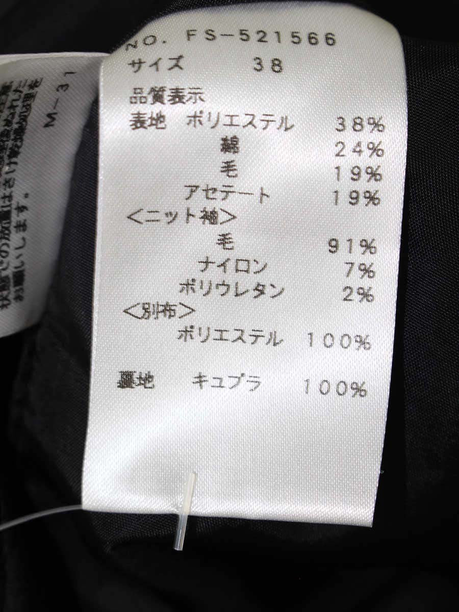 エムズグレイシー 521566 ワンピース 38 ブラック フレアフラワーモチーフ ニット IT2C7MNIX29C