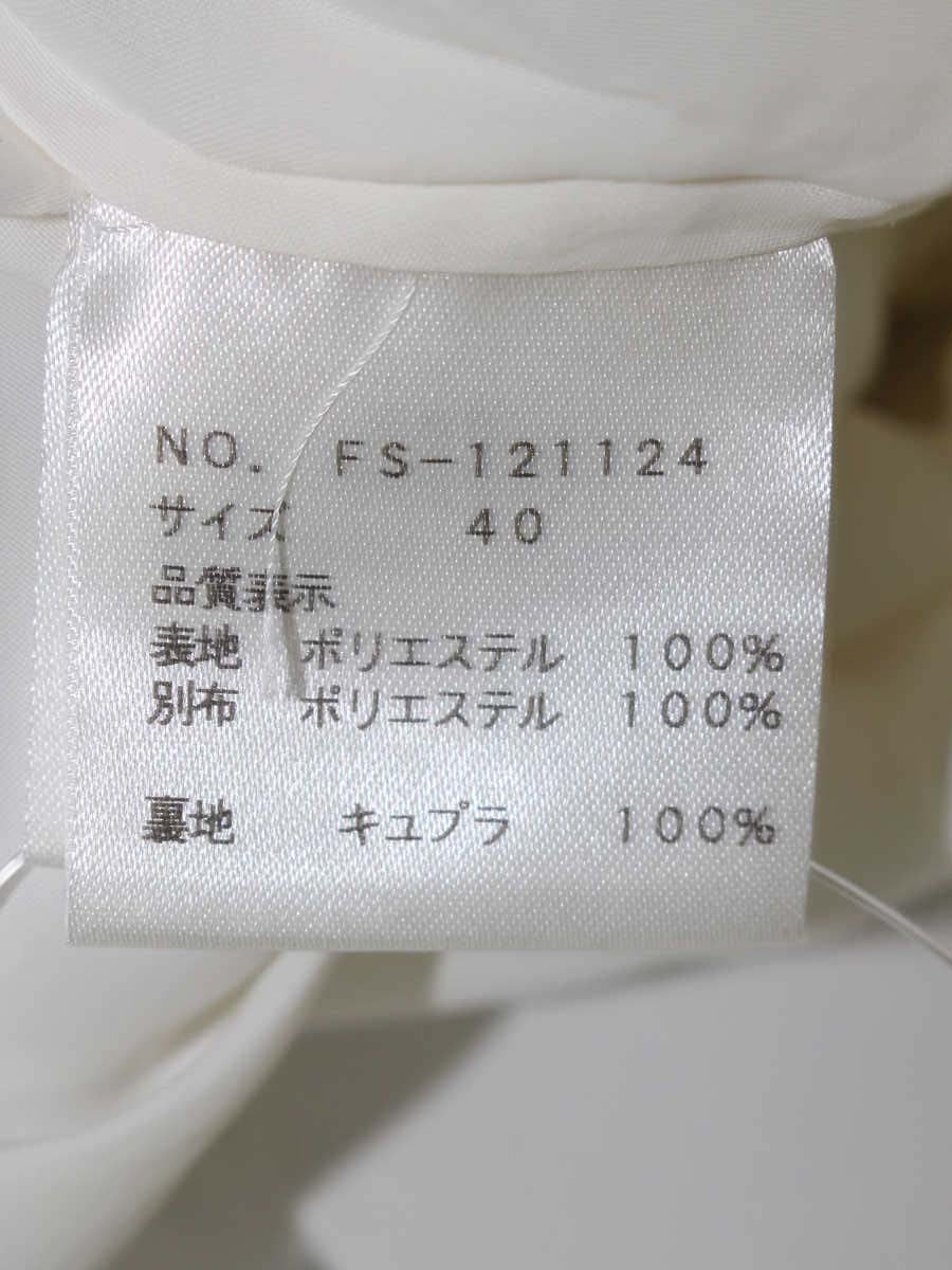 エムズグレイシー 121124 ワンピース 40 ネイビー 花 パールボタン