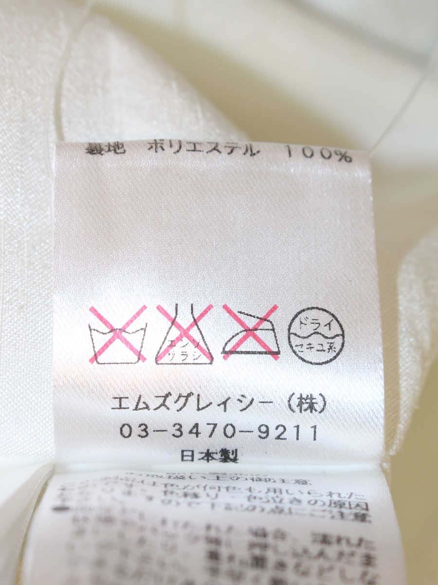 エムズグレイシー 921521 ワンピース 38 ブラック フラワーモチーフ バルーン ベロア 切替 IT26QMO72UMM