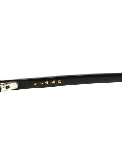 白山眼鏡店 QUADRA メガネ ブラック スクエア アセテート BASIC ITDHO3246BBG