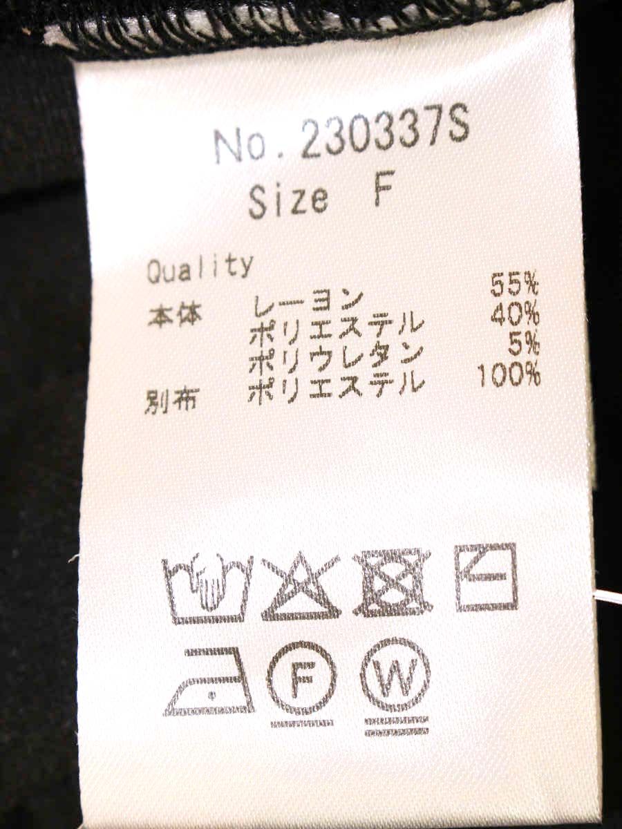 トレフルプラスワン 230337S カットソー F ブラック フリル ITCCNZ9W3IO8