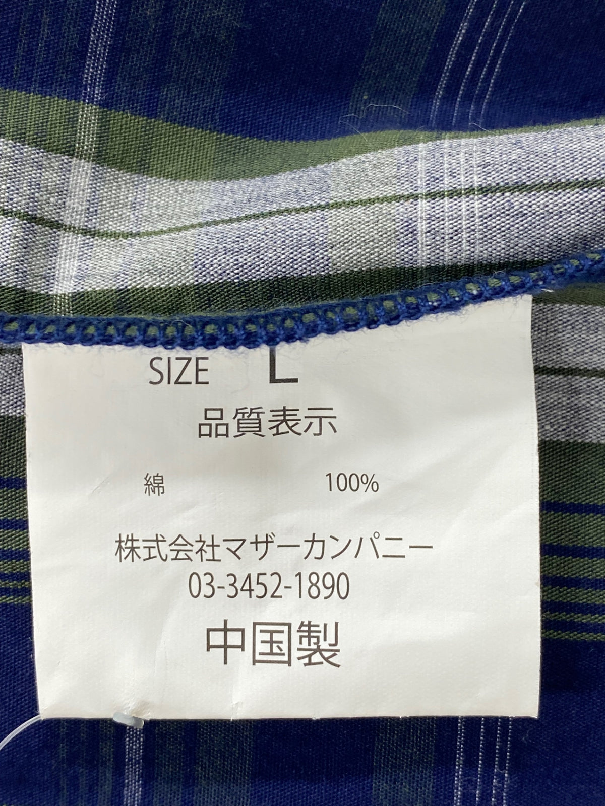 木梨サイクル シャツ L ネイビー ブラウス チェック柄 ITHS59ZXBGG0