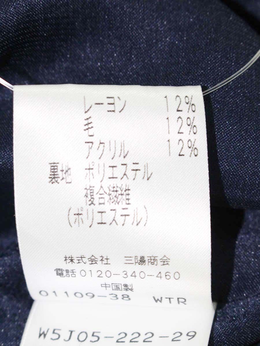 トゥービーシック W5J05-222-29 ワンピース 40 ネイビー ツイード ITVCJAVMZAKG