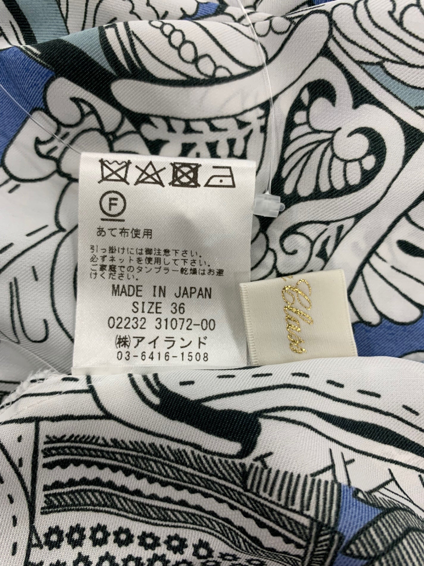 グレースクラス 02232-31072 ワンピース 36 ブルー スカーフ チェーンモチーフ ITLDSZ3OFOK2