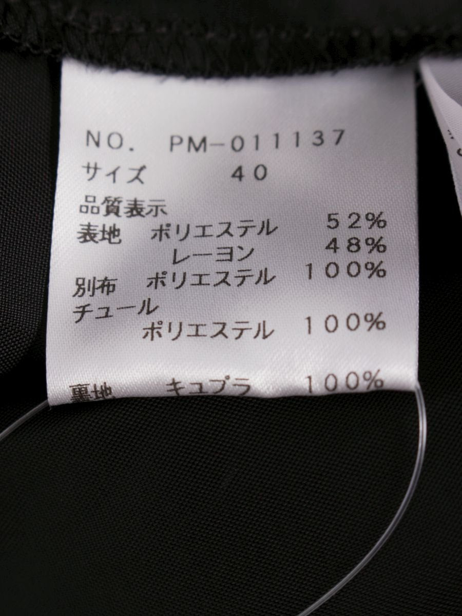 エムズグレイシー 011137 ワンピース 40 ブラック シアー 袖リボン IT2EGOCOP72J