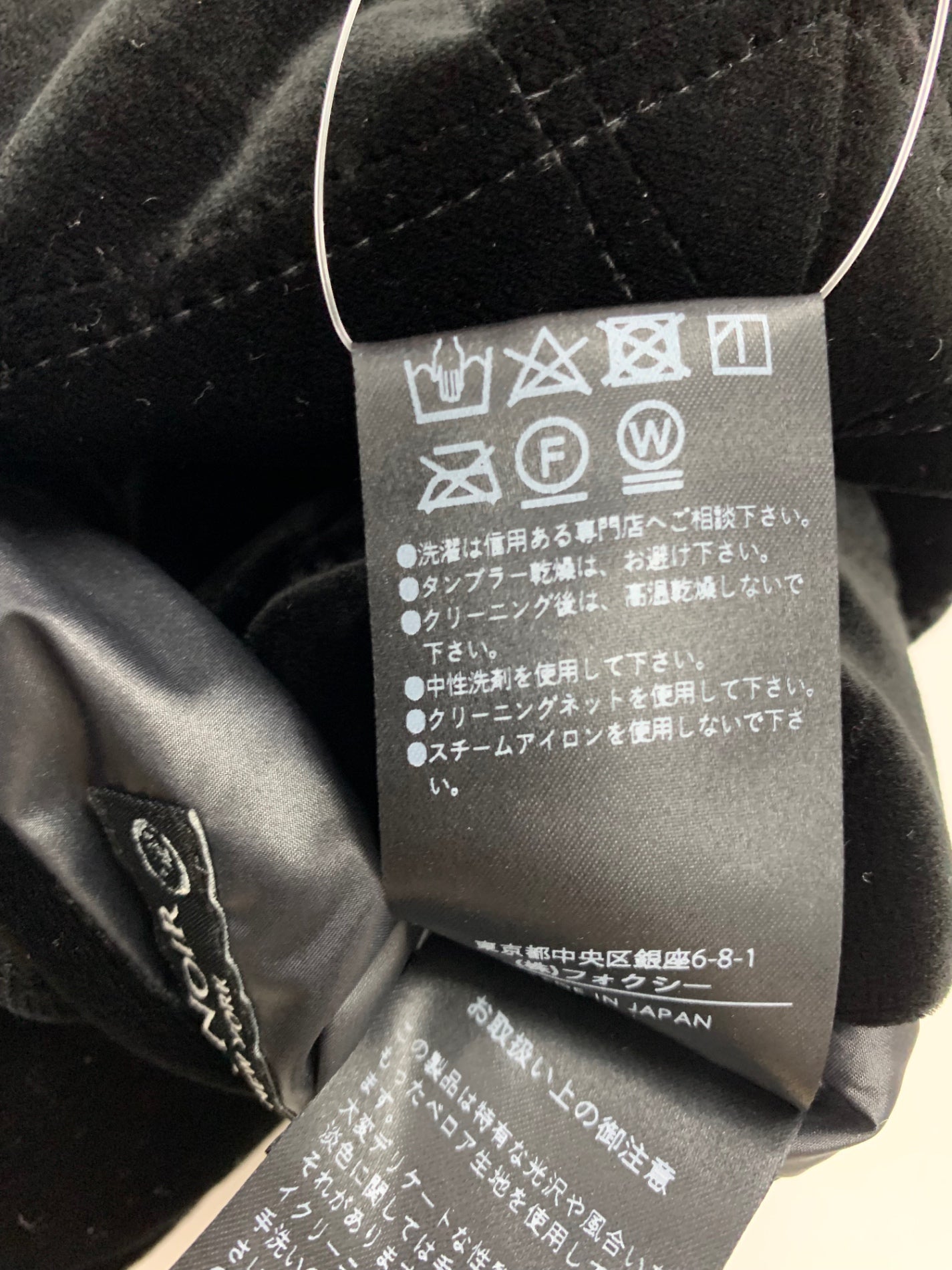 ベロアノワール by フォクシーニューヨーク Aster アスター 43860 ベスト 40 ブラック ベロア キルティング 中綿 リバーシブル IT9E639VKRG8