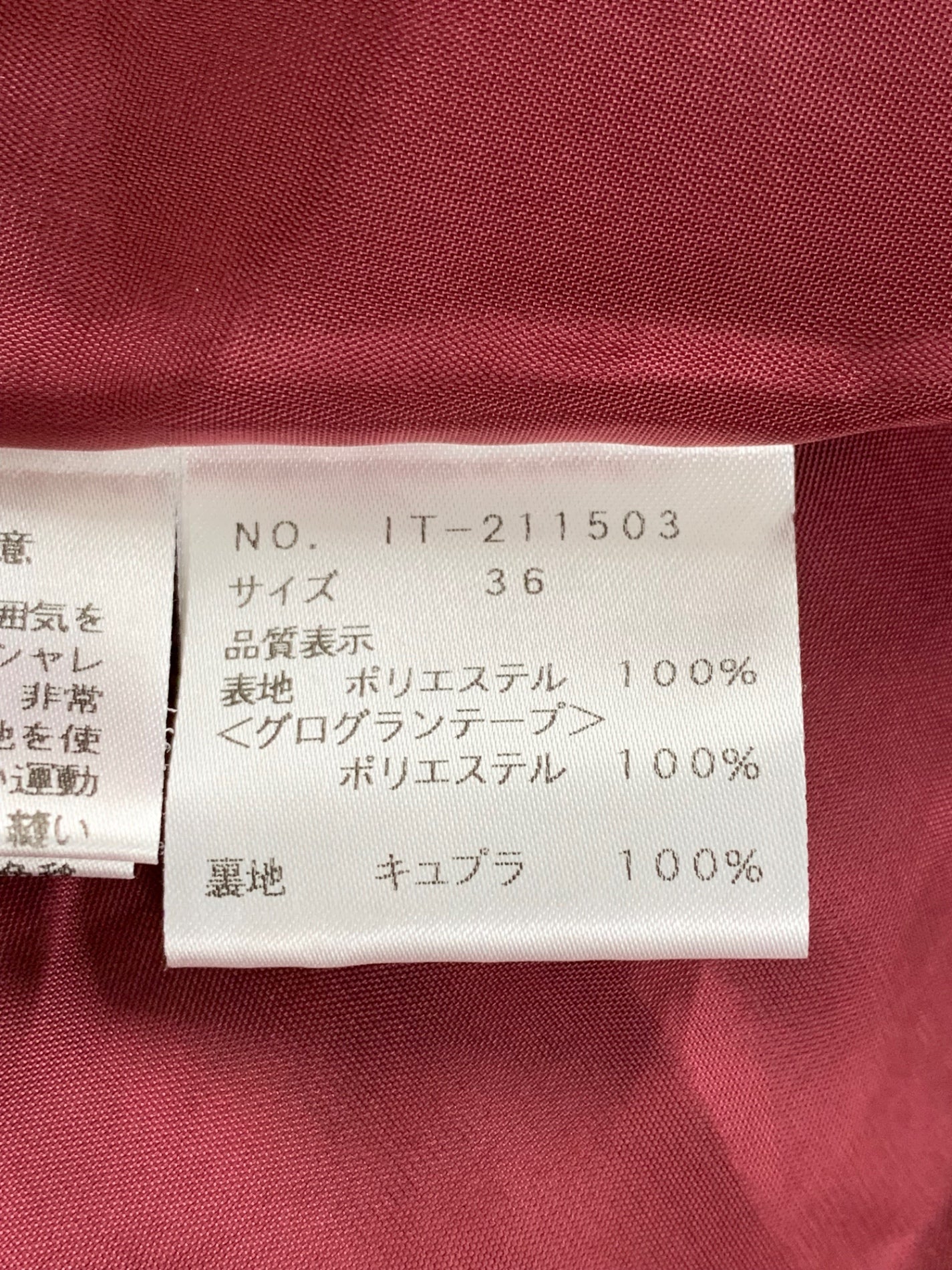 エムズグレイシー 211503 ワンピース 36 レッド リボンモチーフジャガードドレス IT06CFPGRWWK