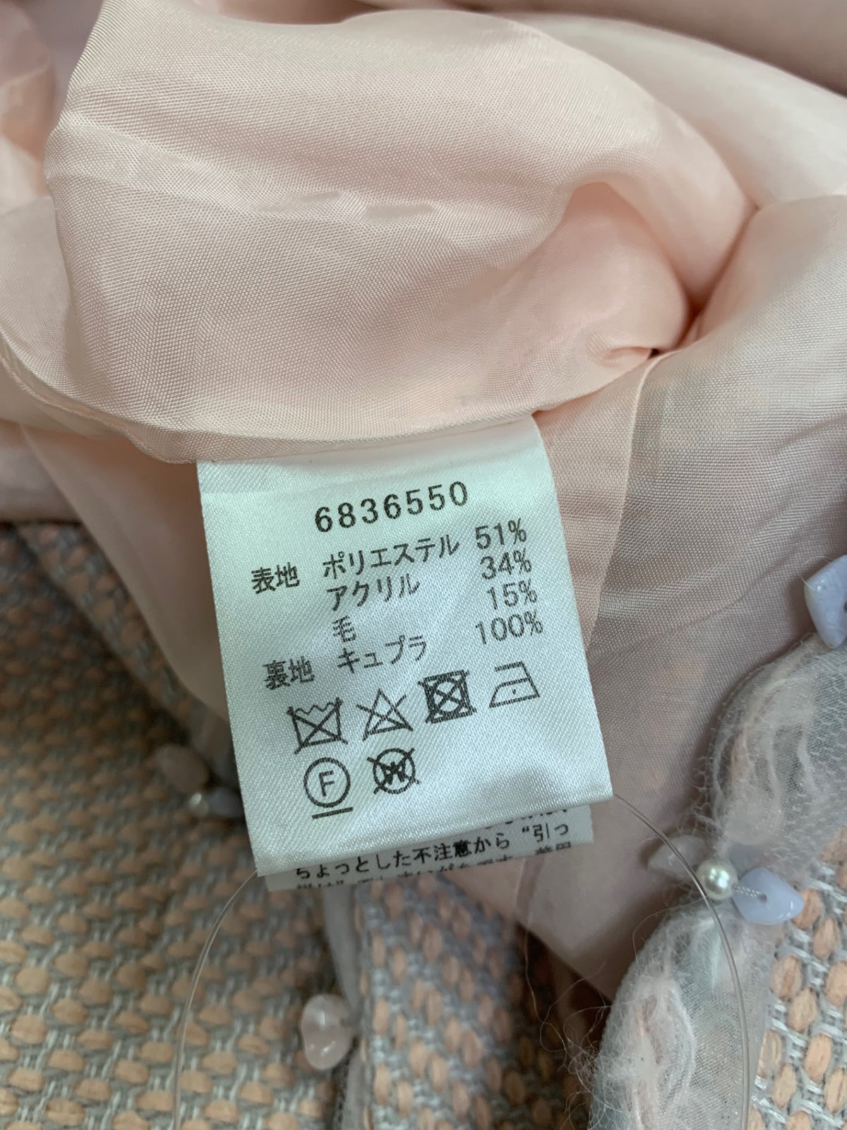 ルネ 6836550 ワンピース 36 ピンク メッシュ ビジュー IT7G0ZLSLDA8