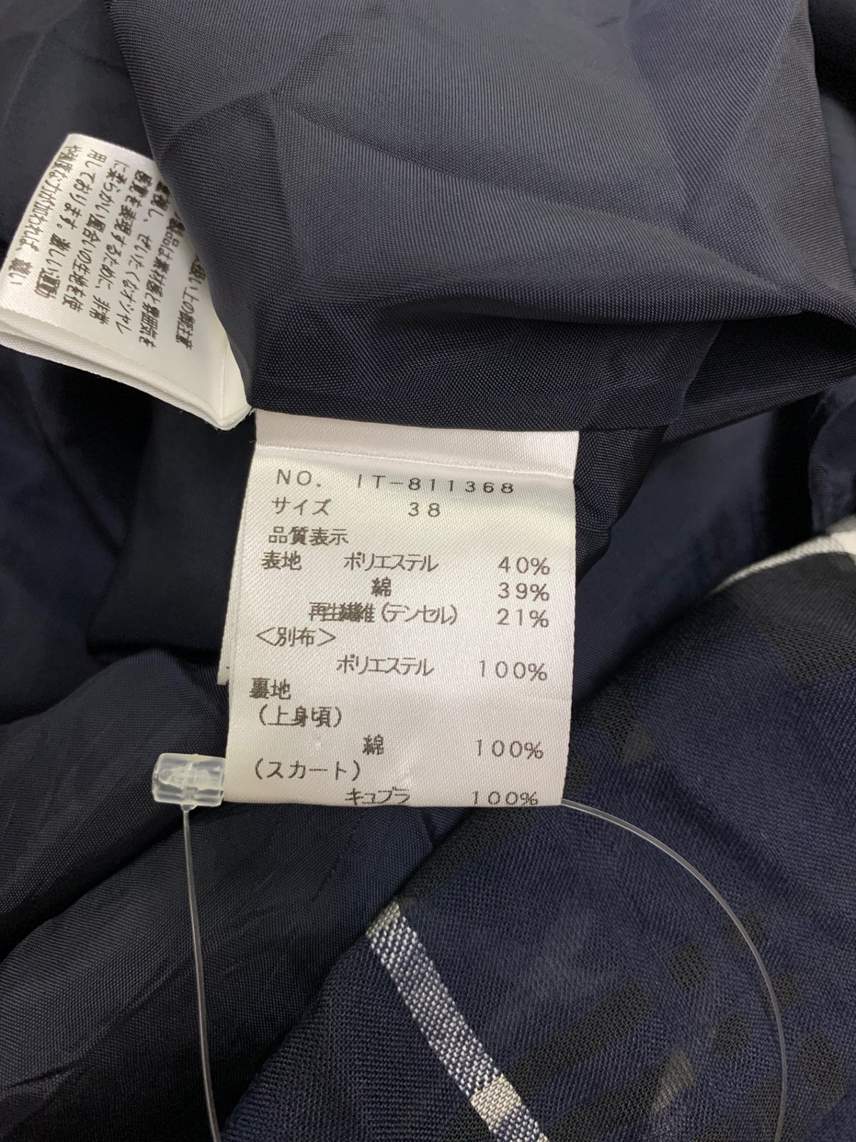 エムズグレイシー 811368 ワンピース 38 ネイビー シフォン IT8EKQ7PSVLW