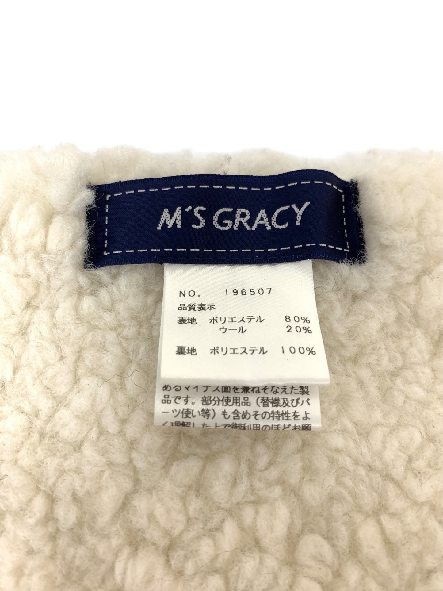 エムズグレイシー 196507 マフラー ブラック ストール ボア ITN9WFV6V85S