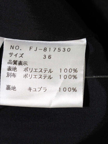 エムズグレイシー 817530 スカート 36 ブラック フラワーモチーフ フレア ITICFEP4XC17