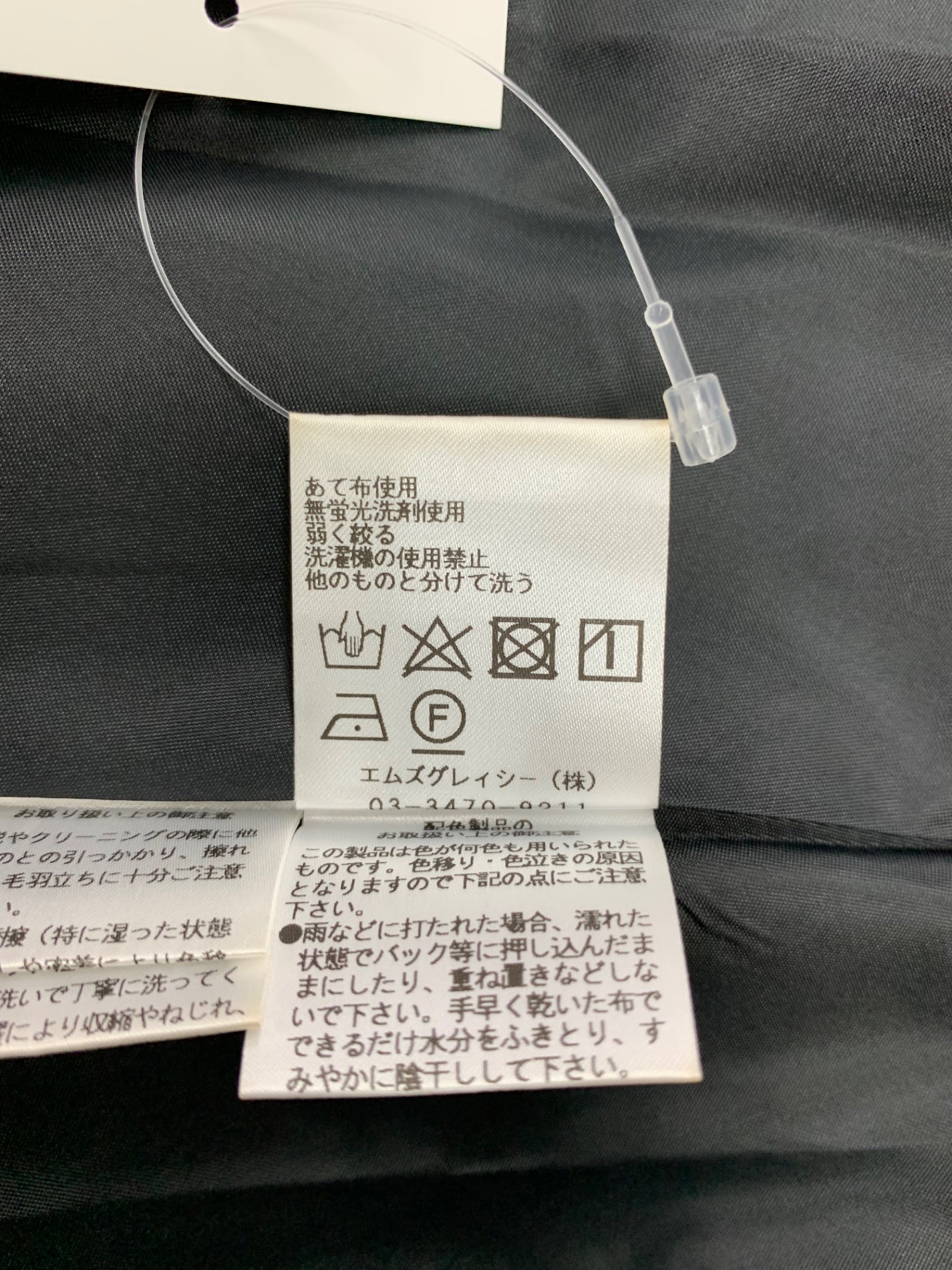 エムズグレイシー 217305 スカート 36 ブラウン ギンガムチェック フレア ITP9KB9EEWAC 【SALE】