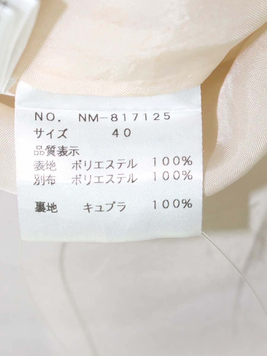 エムズグレイシー 817125 スカート 40 ベージュ カメリアプリント ボーダー IT5580DI174R