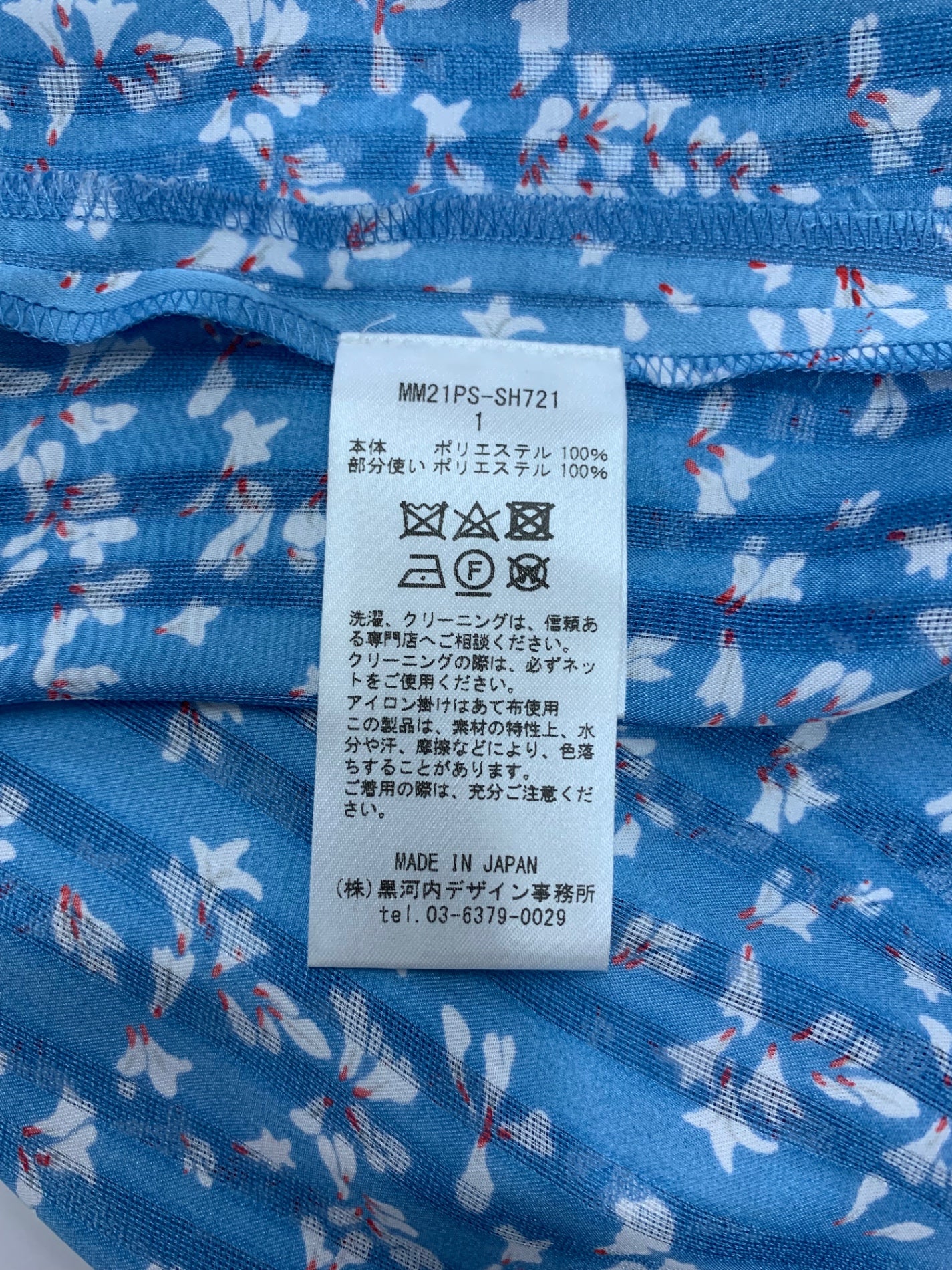 マメクロゴウチ MM21PS-SH721 シャツ ブラウス 1 ブルー Flower Hand Printed Crepe Blouse ITZEGNCVENZS