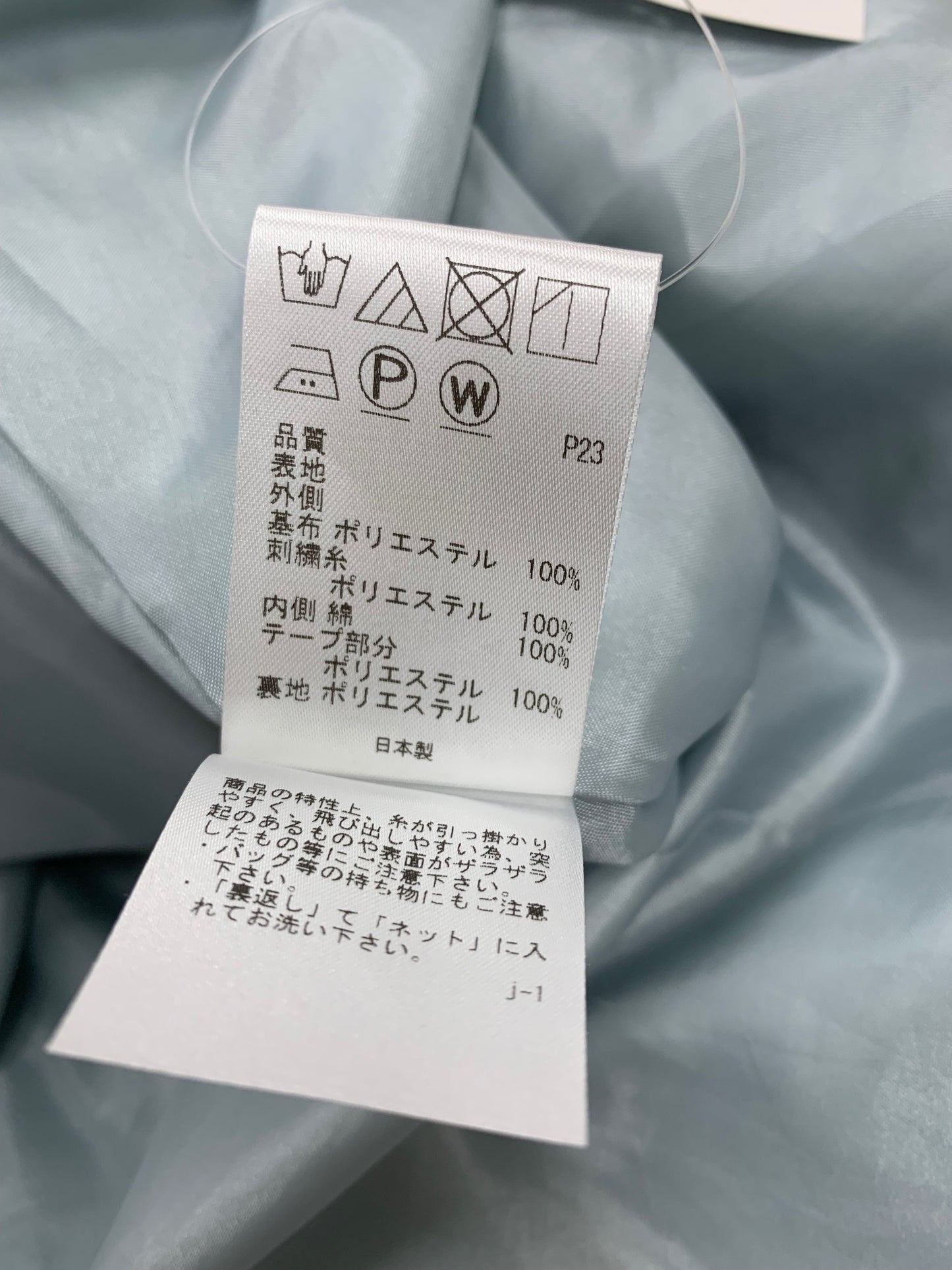 トッカ 【消臭】VIVID EYES ドレス OPTOCA0310 ワンピース 2 ブルー 2024 FALL COLLECTION ITNHBXTNF9LY