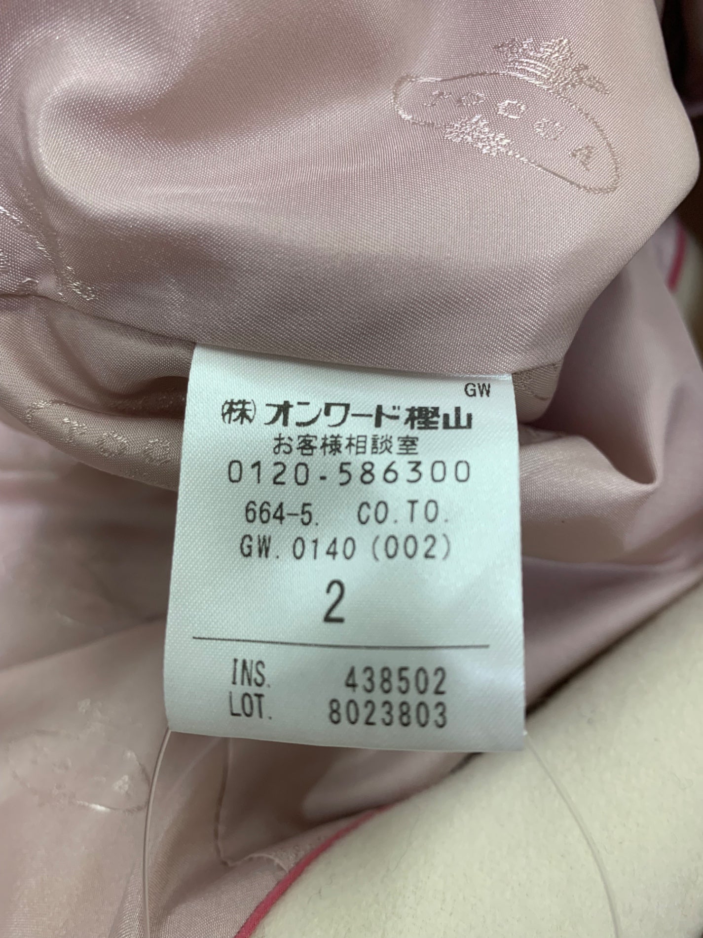 トッカ 【消臭】IN ROMANCE SHORT ショートコート COTOGW0140 2 ピンク ITCS2TTLN096