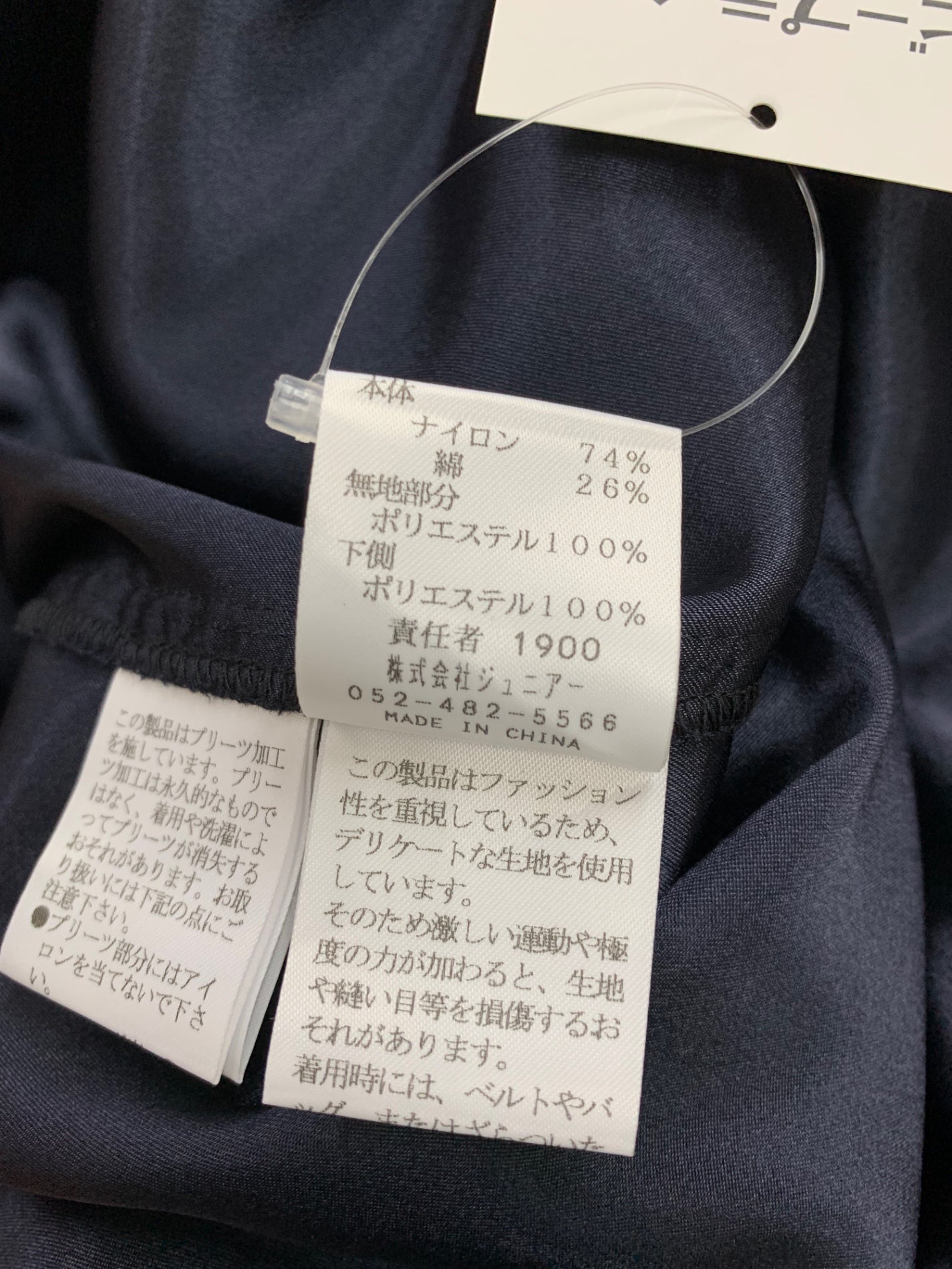 ローズティアラ 51015-703 ワンピース 42 ネイビー レース ITA769VB8P3C