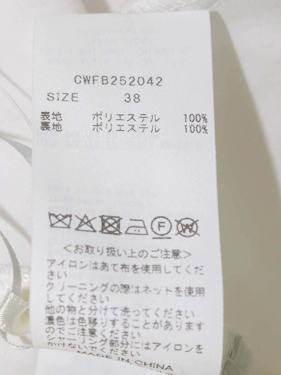 セルフォード CWFB252042 オフショルショートブラウス 38 ホワイト