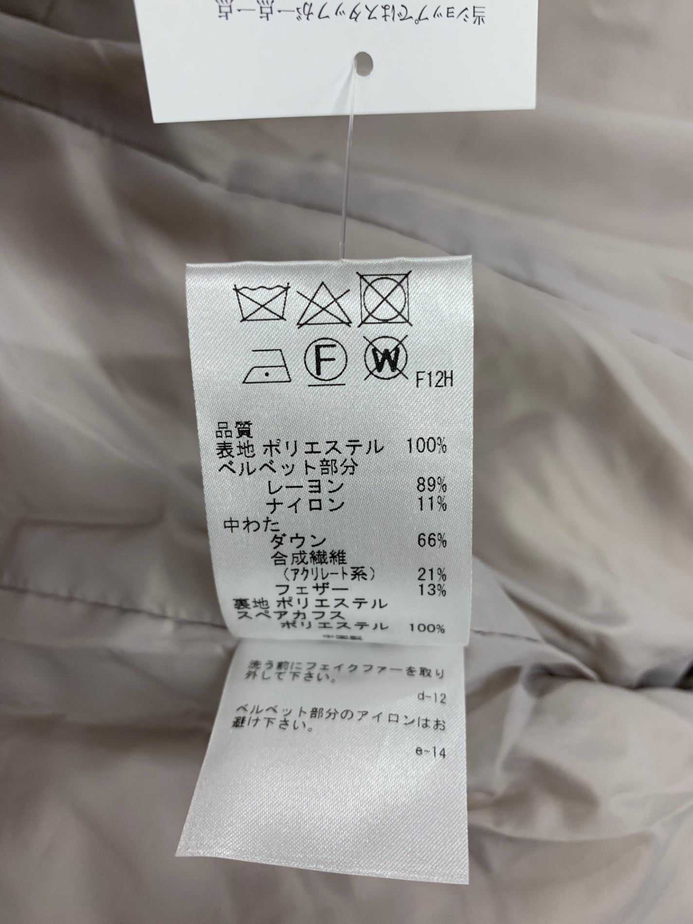 トッカ CWTOKW0505 ダウンコート 6 ピンク ベルベット フェイクファー フード ITGU3NJF6KJU