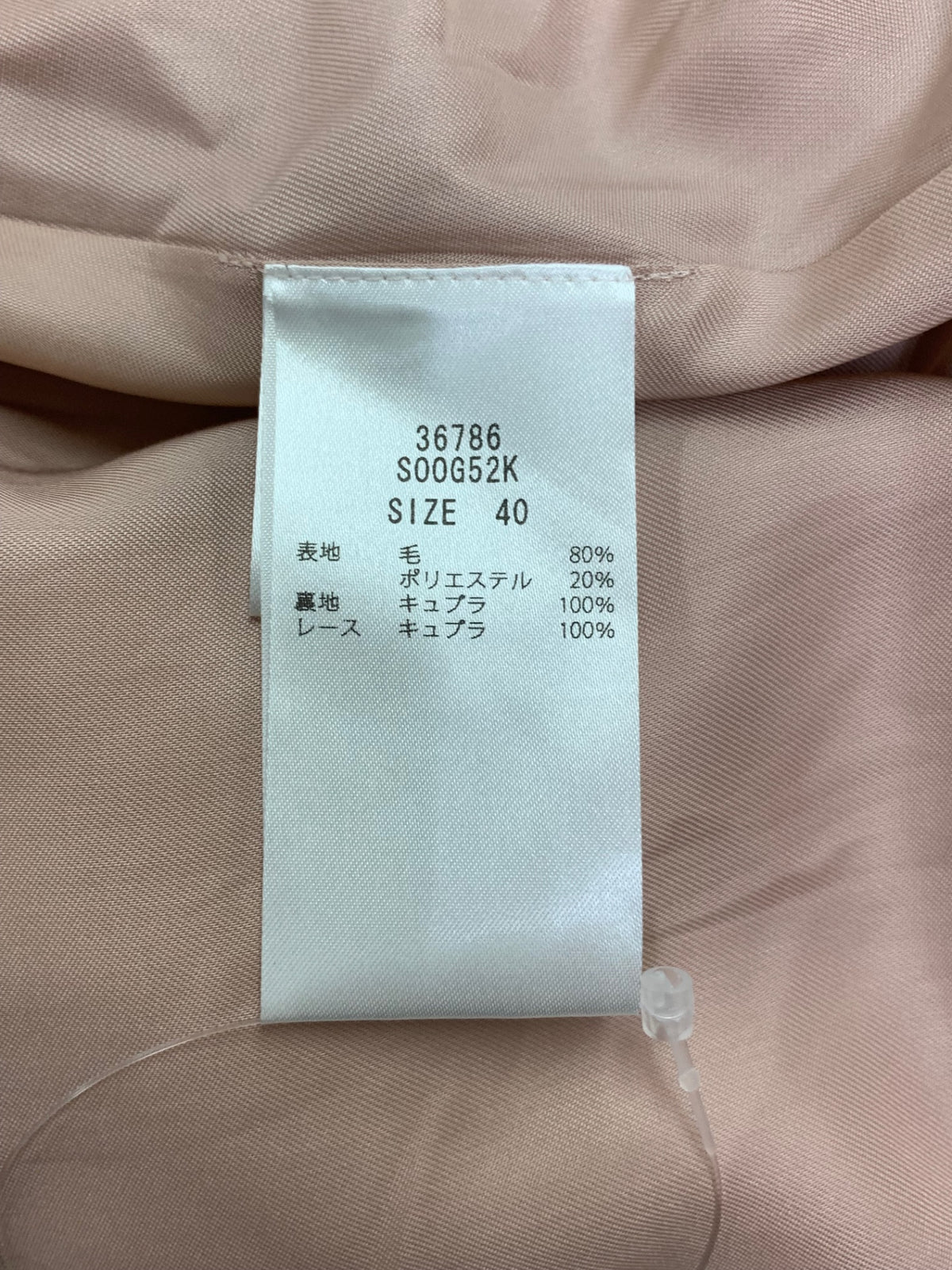 フォクシーブティック Rythme リズム 36786 ワンピース 40 ピンク 2026年増産品 IT1I5OXZEXPI