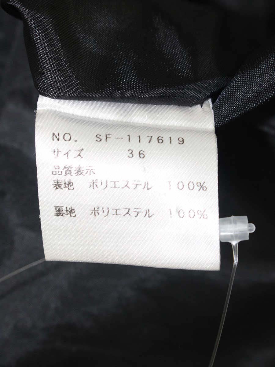 エムズグレイシー 117619 スカート 36 ブラック フレア ITTY2IGIVWTC