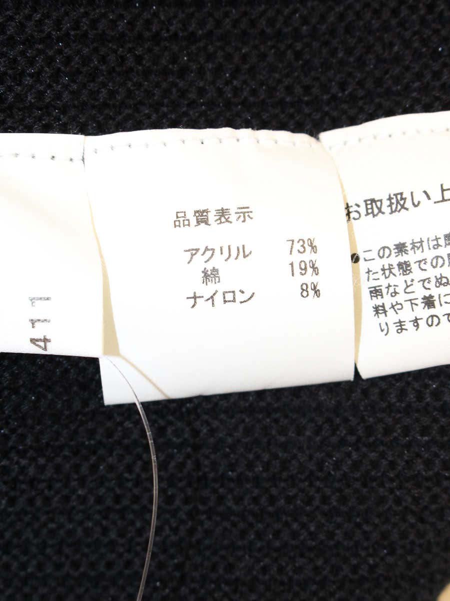 アツコナガノ S122411 ロングカーディガン F ブラック ニット IT2CU6ICVUOO