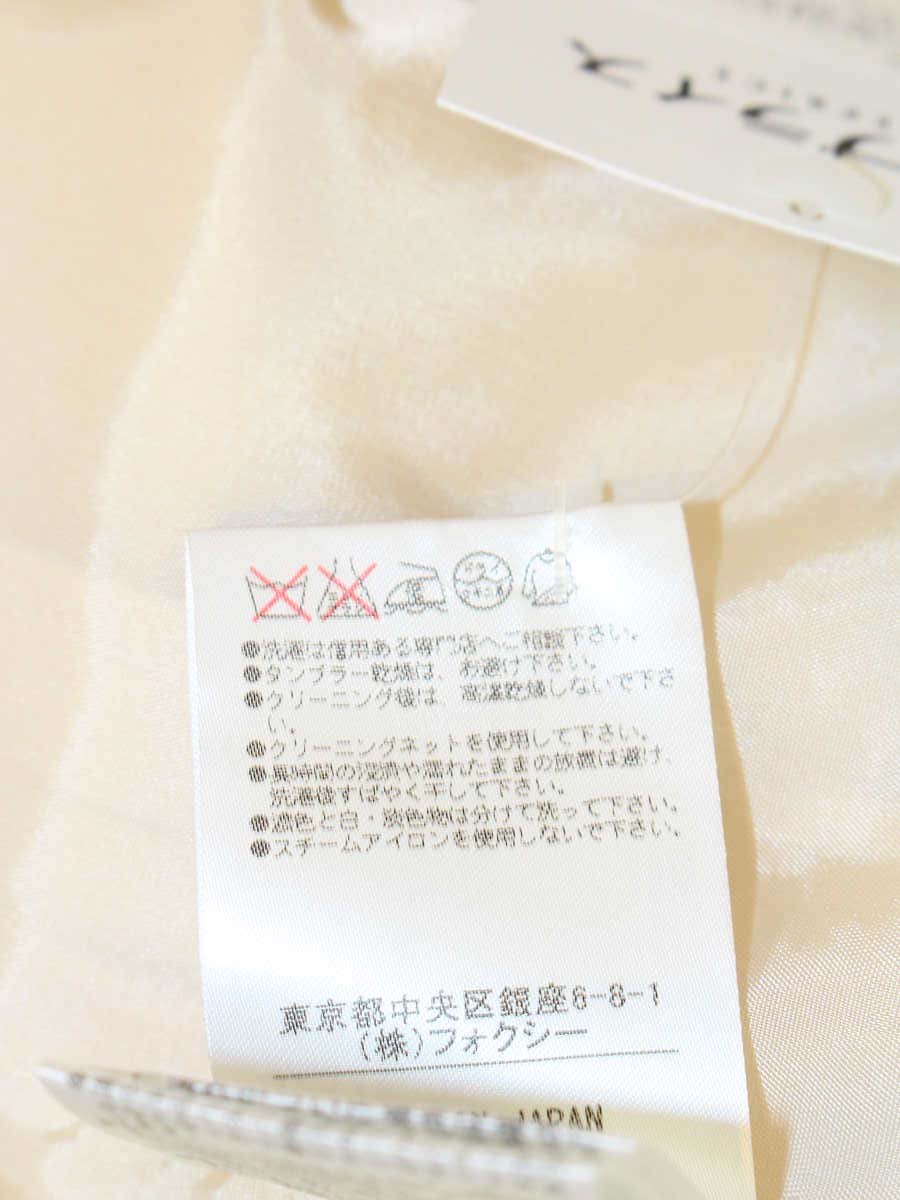 デイジーリンforフォクシー ジュエルクラシック 32572 ワンピース 38 ベージュ ITDLYW1S12J0
