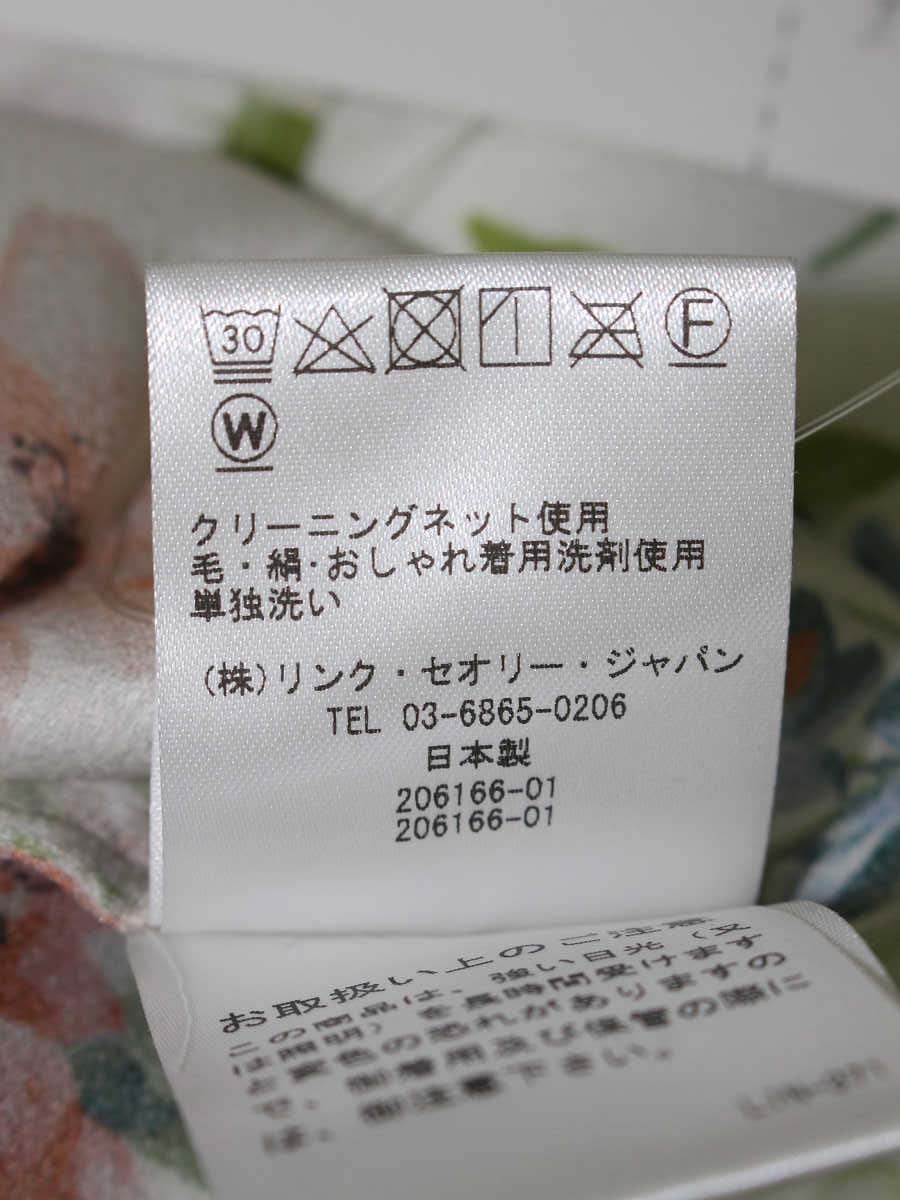 セオリー 01-8108238-151-902 ノースリーブブラウス S アイボリー フラワープリント Vネック IT2H23ULSLCG